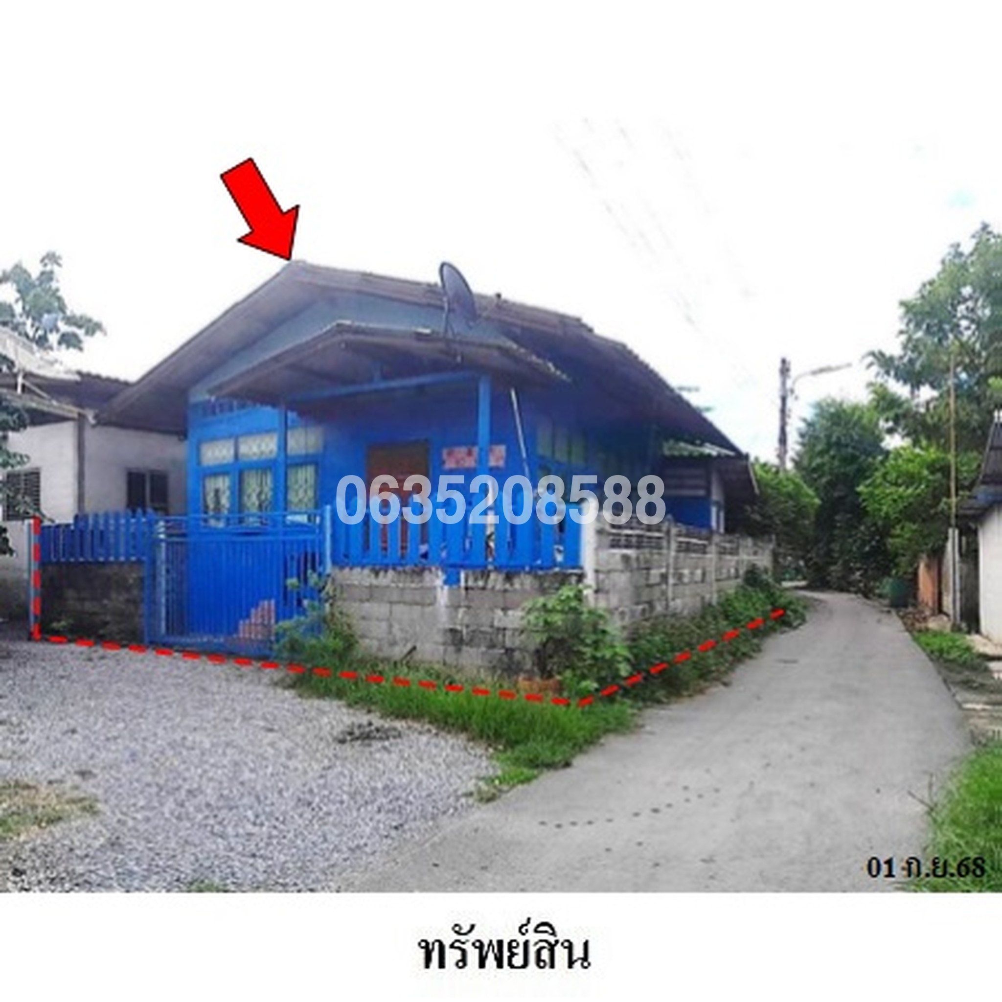 ขายบ้านเดี่ยว ซอยบ้านนางแสวง พรมมา หมู่ที่ 2 ถนนบ้านโคกเสลา