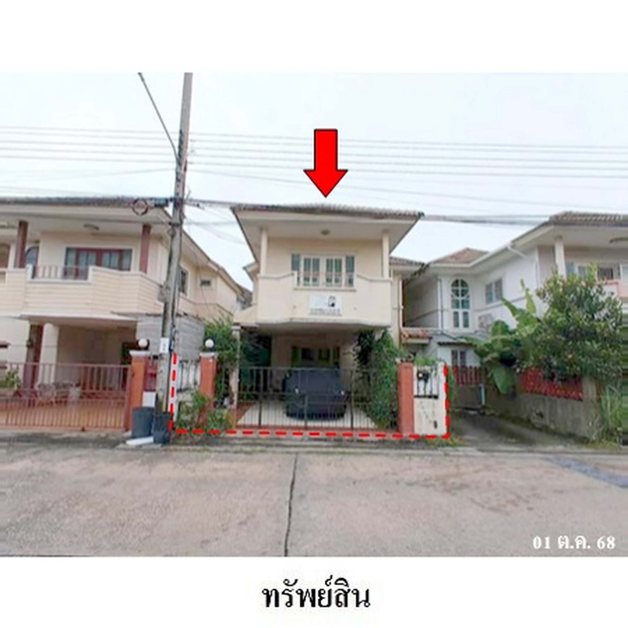 ทรัพย์สถาบันโดย บริษัท บริหารสินทรัพย์สุขุมวิท จำกัด บ้านแฝด วันวรา 2 (Baan One Vara 2)