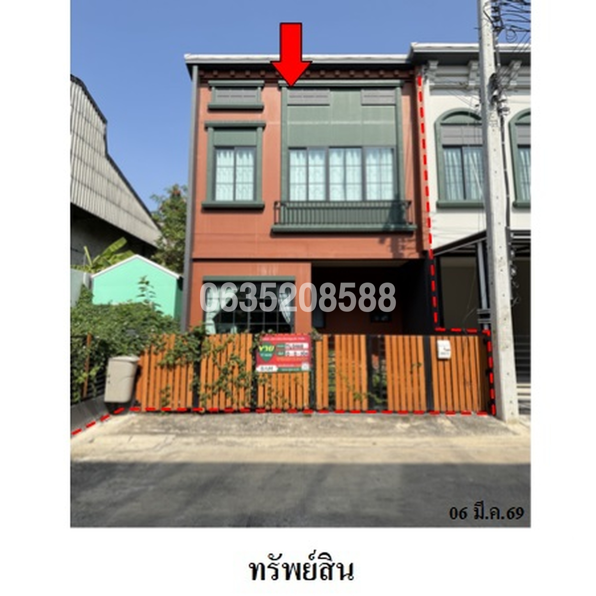 ขายทาวน์เฮาส์ สิริ เพลส บางนา-เทพารักษ์ (Siri Place Bangna-Thepharak)
