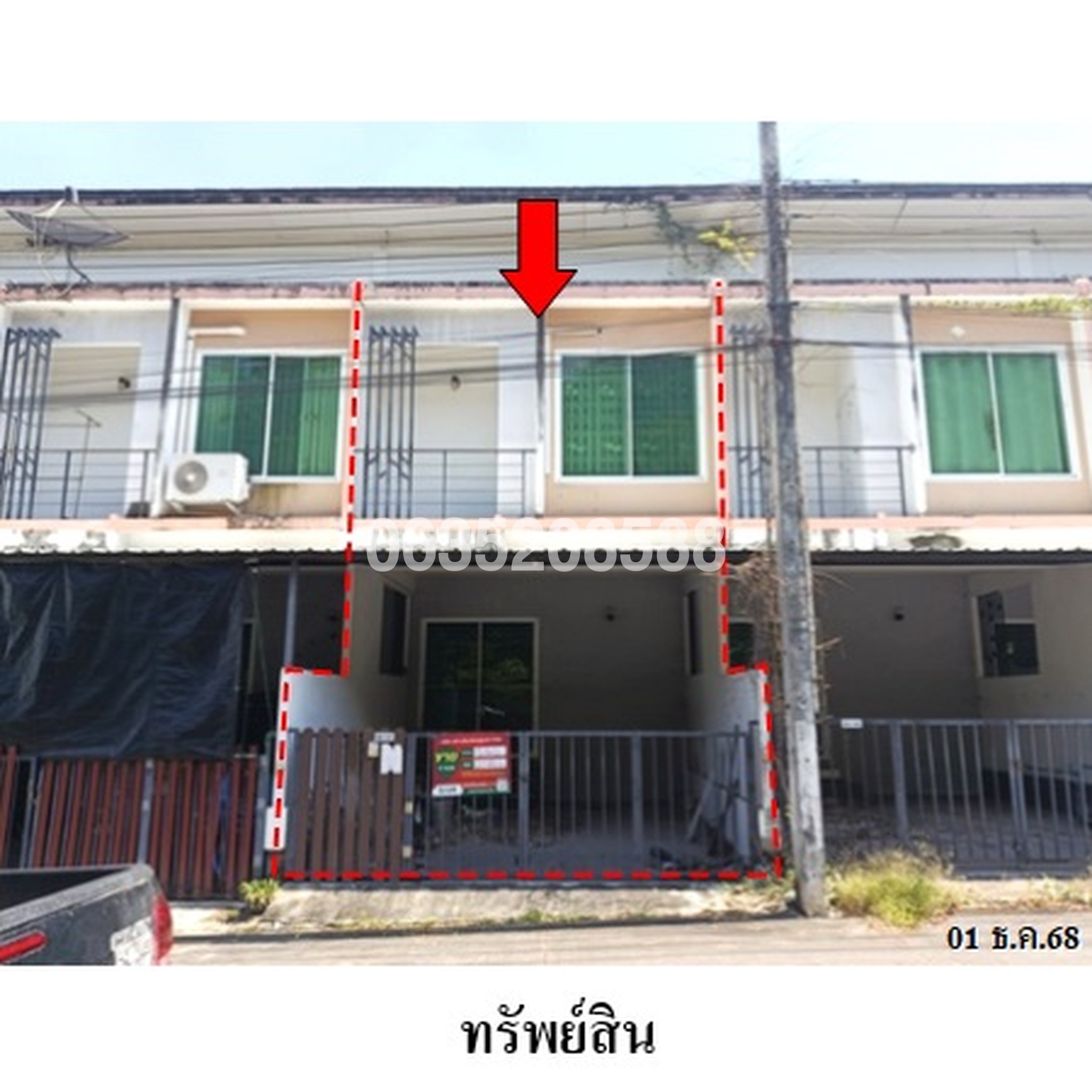 ขายทาวน์เฮาส์ สมาร์ทแลนด์ พาร์คฮิลล์ (Smartland Park Hill)