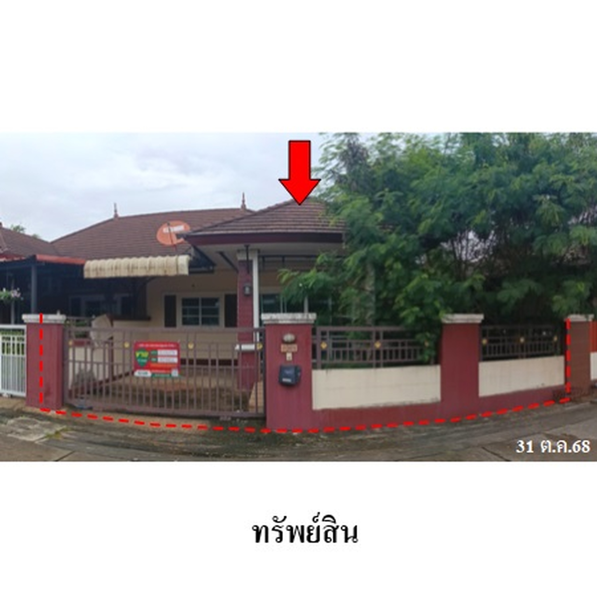 ขายบ้านแฝด สิริศา 14