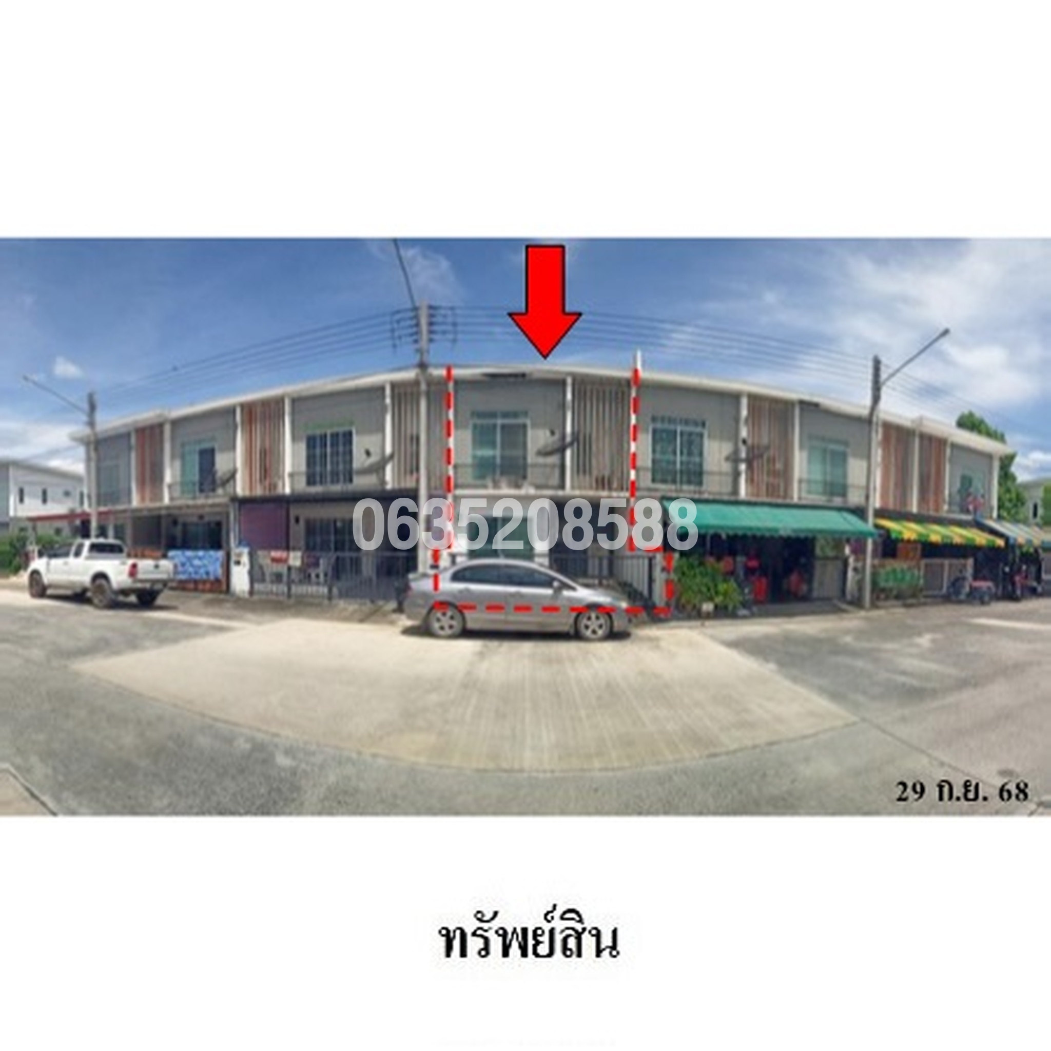 ขายทาวน์เฮาส์ พฤกษา 119 (รังสิต-คลองสอง)