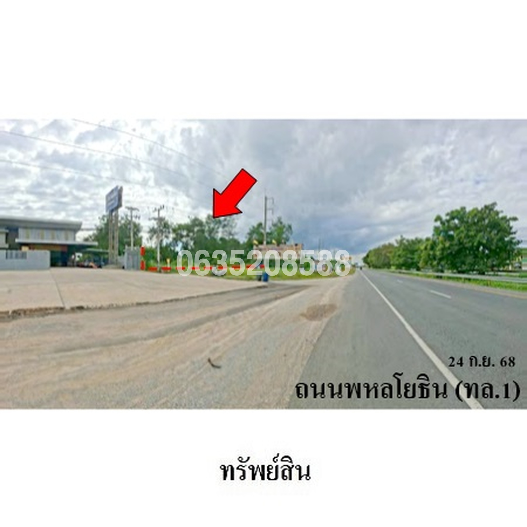 ขายที่ดิน ถนนพหลโยธิน (ทล.1)