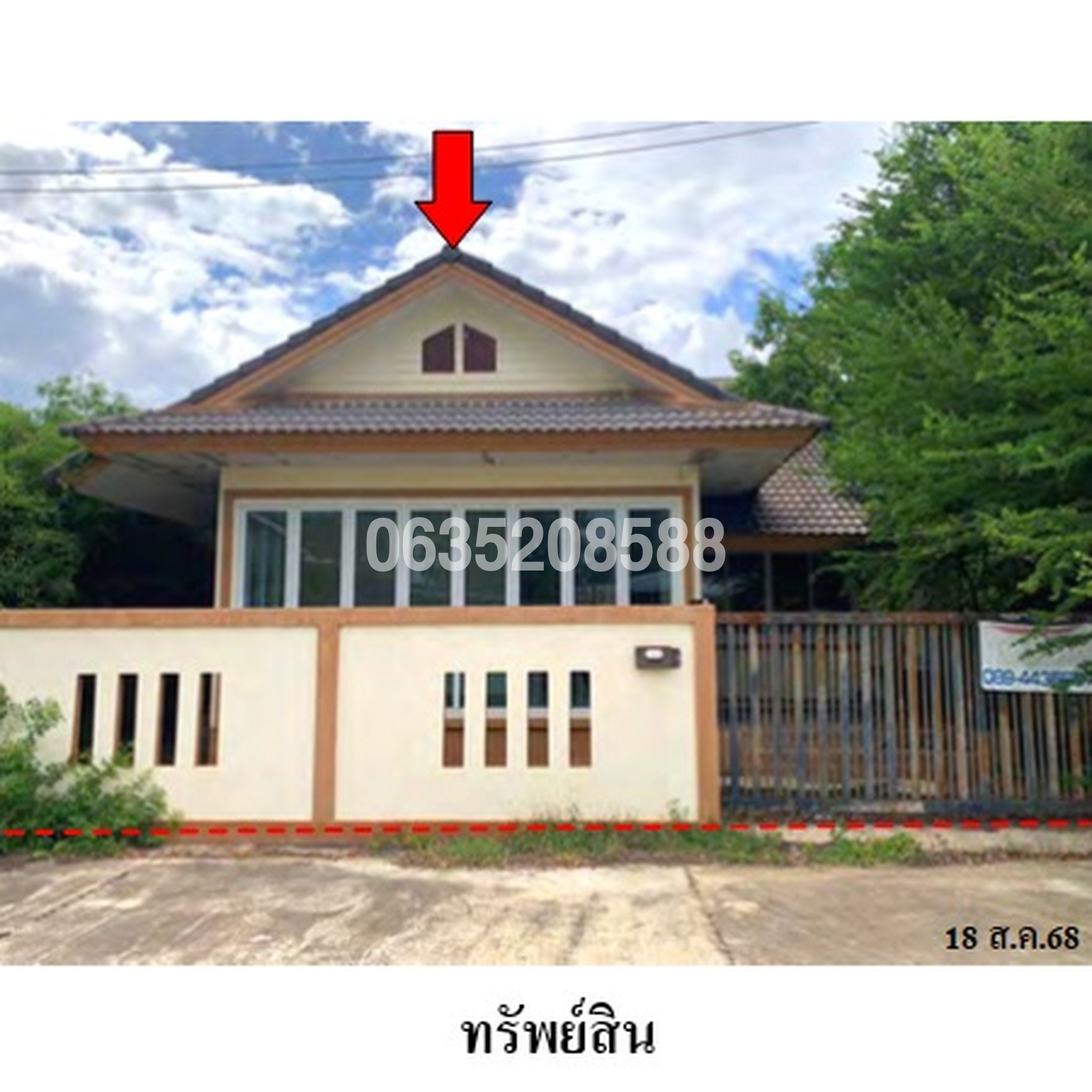 ขายบ้านเดี่ยว ชมนาด ซอยท่าล้อ 49 ถนนเลี่ยงเมืองกาญจนบุรี