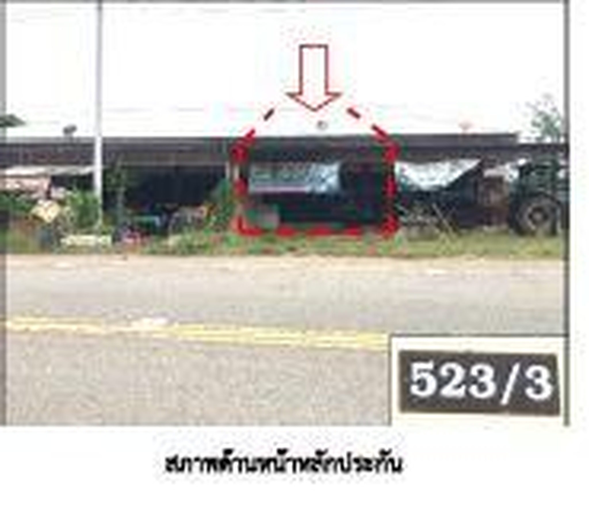 ทรัพย์สถาบันโดย GHB ตึกแถว-อาคารพาณิชย์ ถนนสายสะเดา - สะท้อน