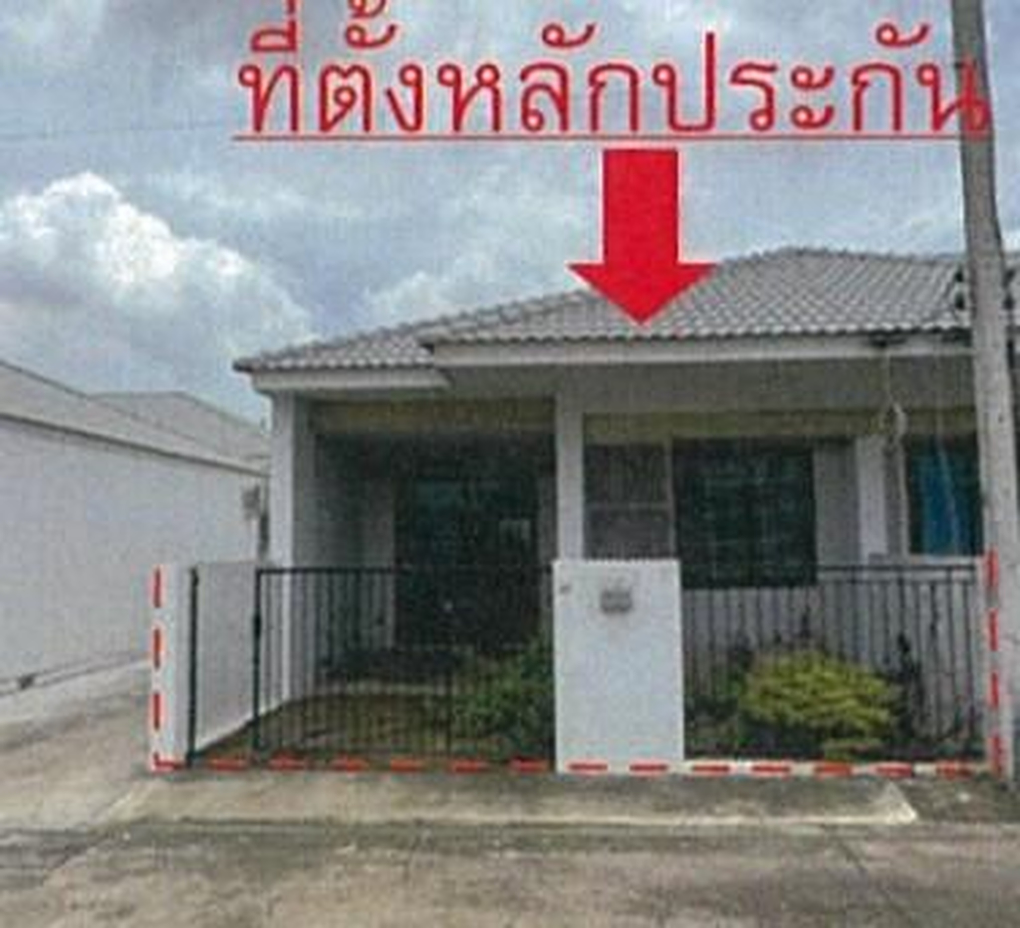 ทรัพย์สถาบันโดย GHB ทาวน์เฮาส์ มาย - กรีน @ 304 - โรจนะ