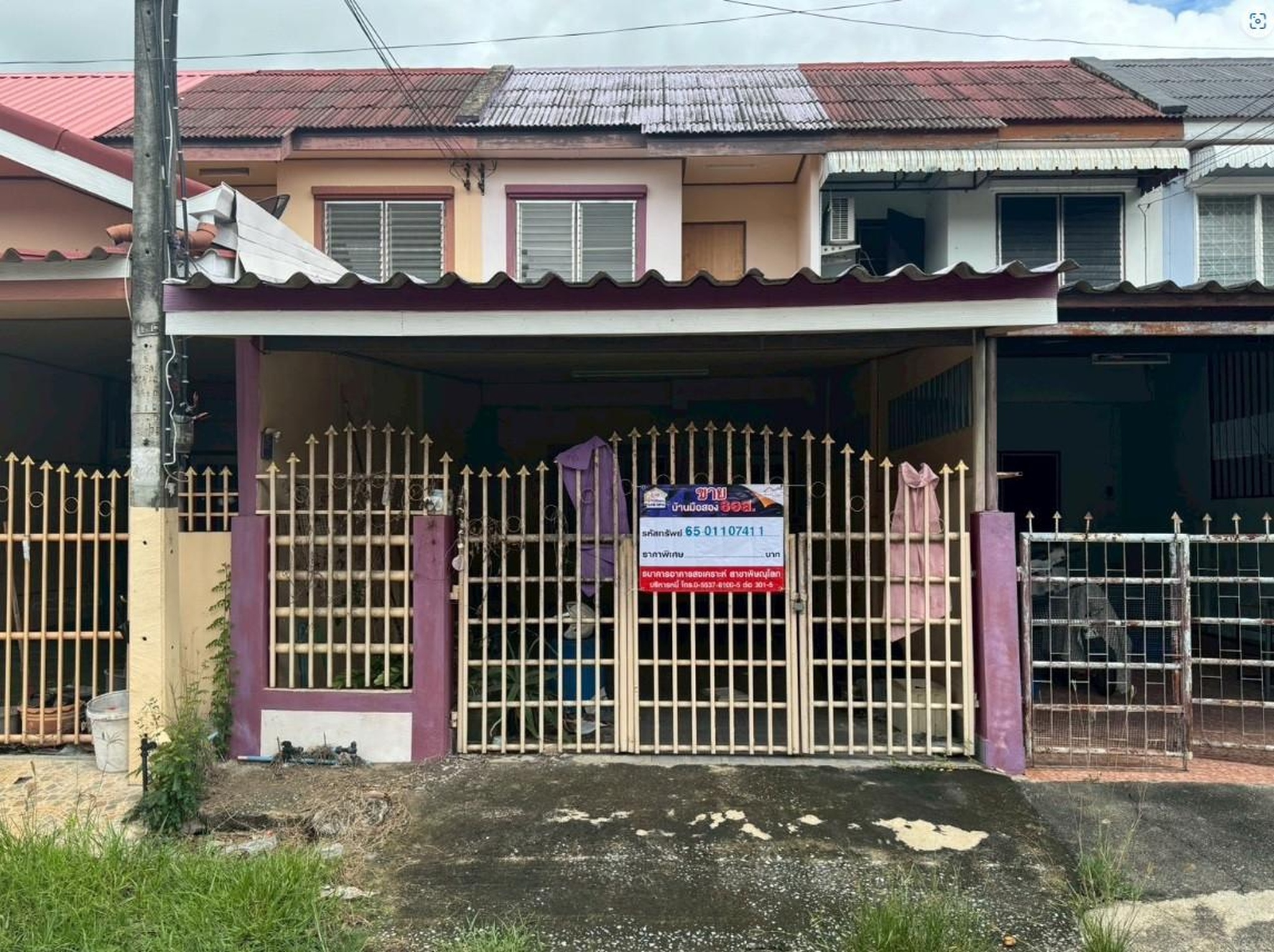 ทรัพย์สถาบันโดย GHB ทาวน์เฮาส์ ฉัตรแก้ว