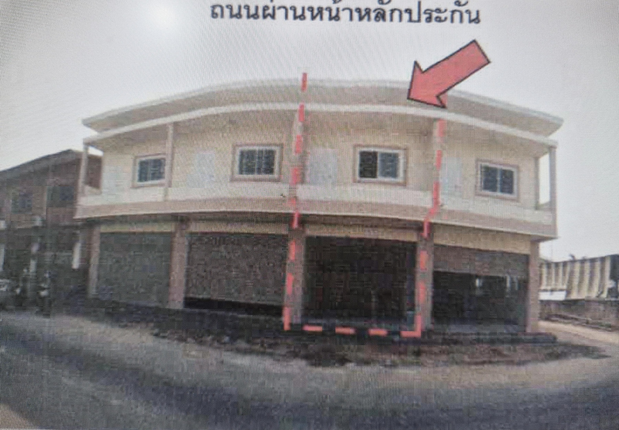 ทรัพย์สถาบันโดย GHB ตึกแถว-อาคารพาณิชย์ ซอยถนนศรีสุระ แยกเข้าซอ ถนนสถลมาร์ค (ทล.2191)