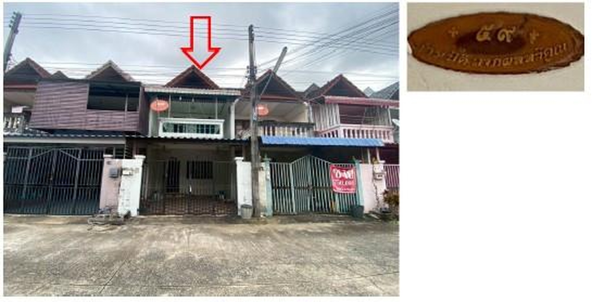 ทรัพย์สถาบันโดย GHB ทาวน์เฮาส์ วัฒนานคร
