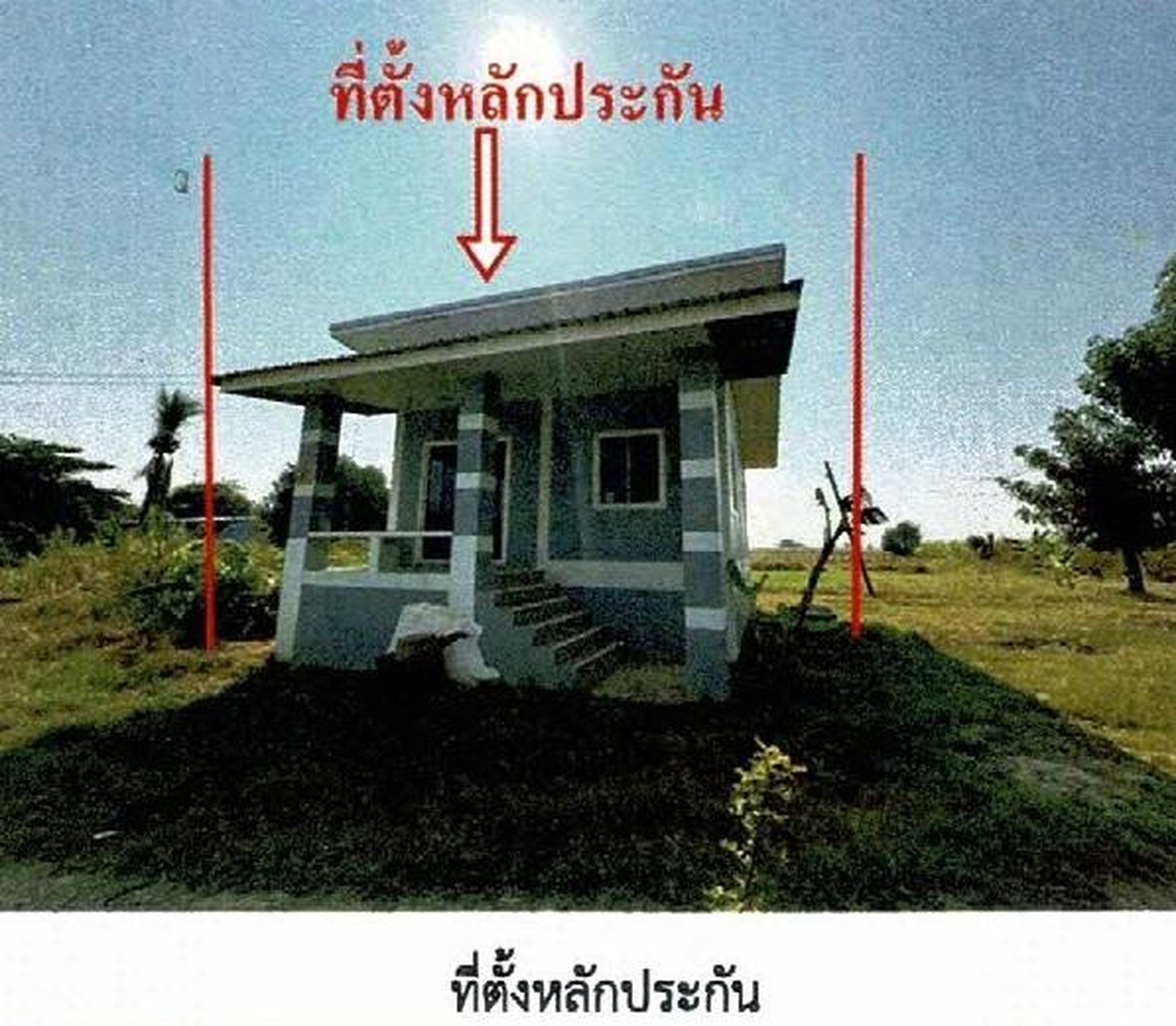 ทรัพย์สถาบันโดย GHB บ้านเดี่ยว ถนนบ้านทิง-หนองอิพัง