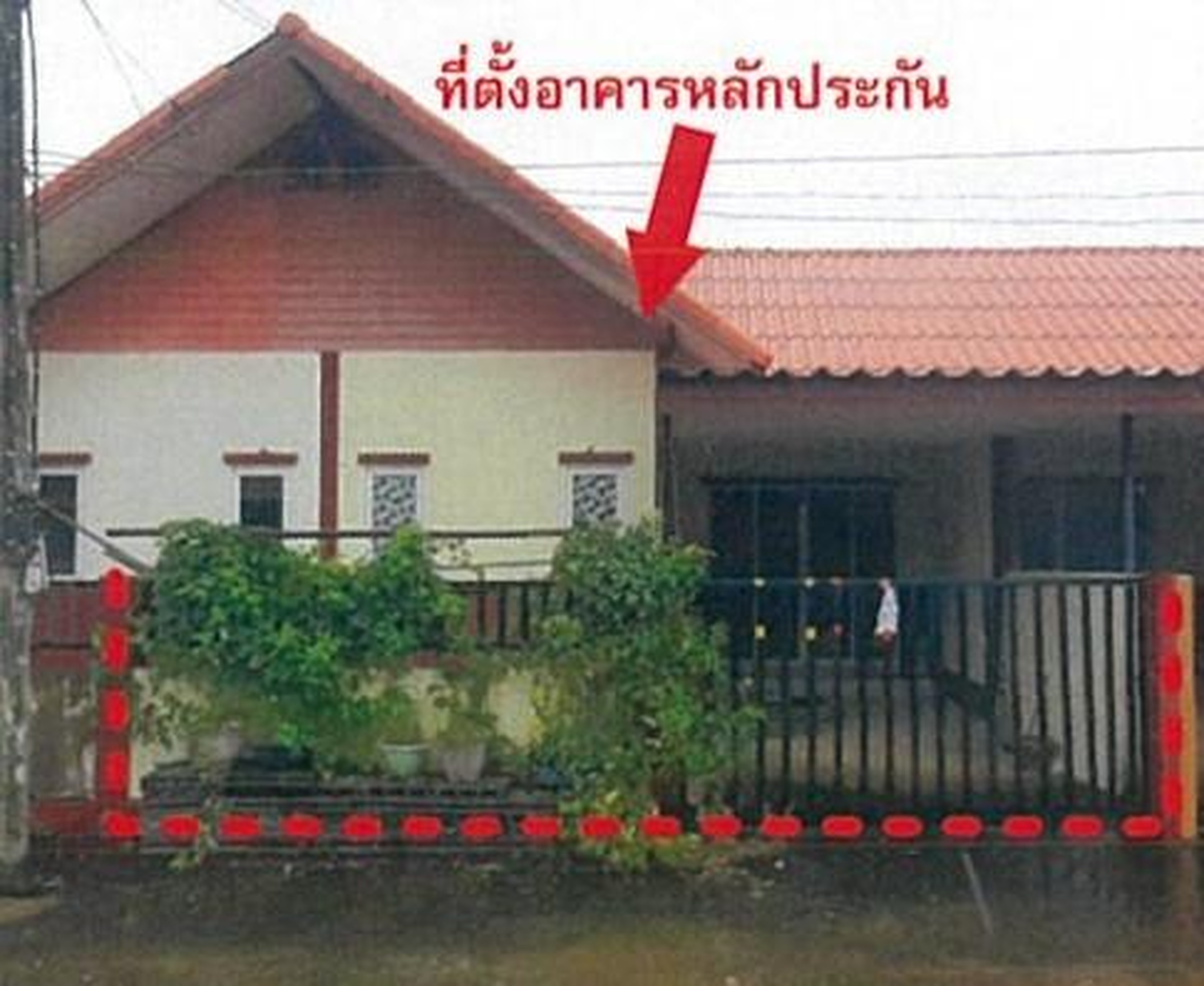 ทรัพย์สถาบันโดย GHB ทาวน์เฮาส์ ซอยโครงการเจริญทรัพย์ ถนนทางหลวงหมายเลข 304