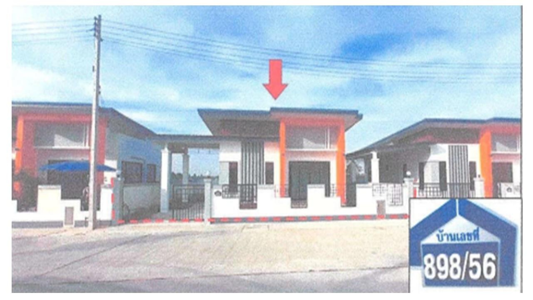 ทรัพย์สถาบันโดย GHB บ้านเดี่ยว ประเสริฐผลพร็อพเพอร์ตี้