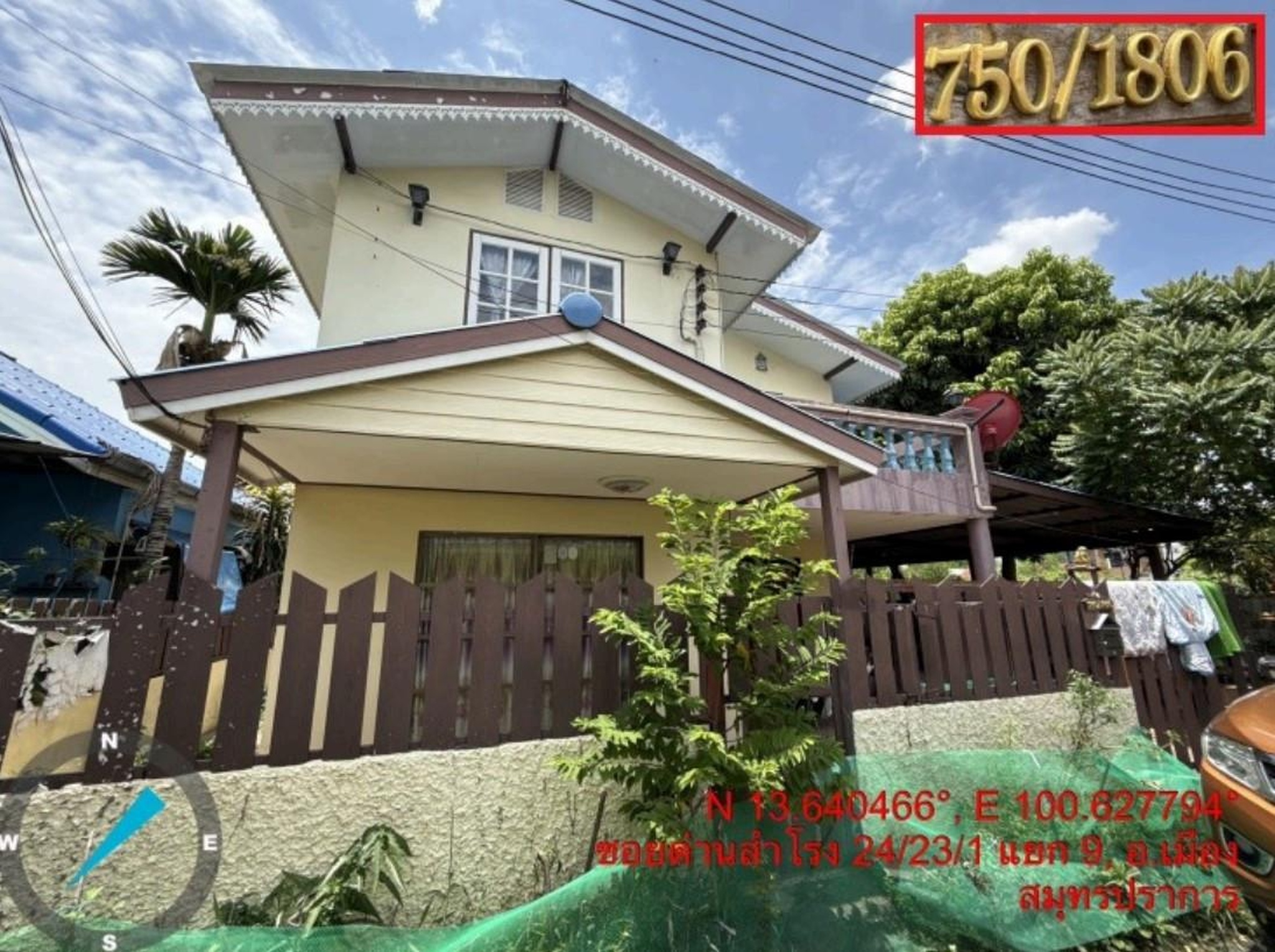ทรัพย์สถาบันโดย GHB บ้านเดี่ยวใกล้ YL20 ศรีด่าน ซอยศรีด่าน3 ถนนศรีนครินทร์