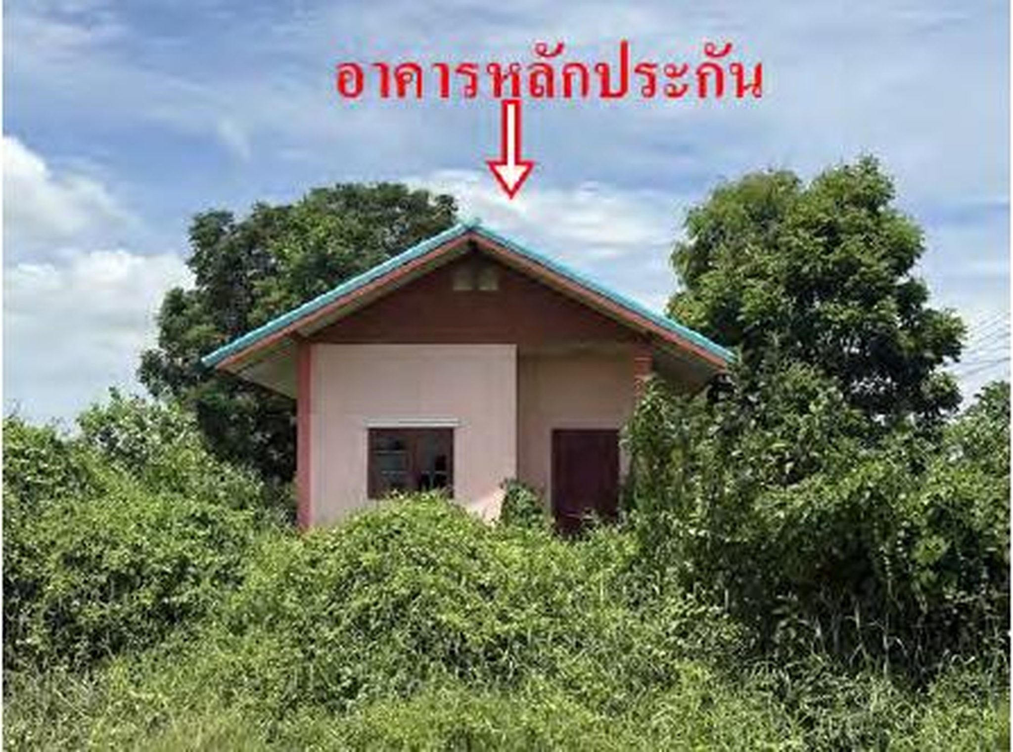 ทรัพย์สถาบันโดย GHB บ้านเดี่ยว ซอยทางหลวงชนบท(อท.5029) ถนนทางหลวงชนบท(อท.4032)