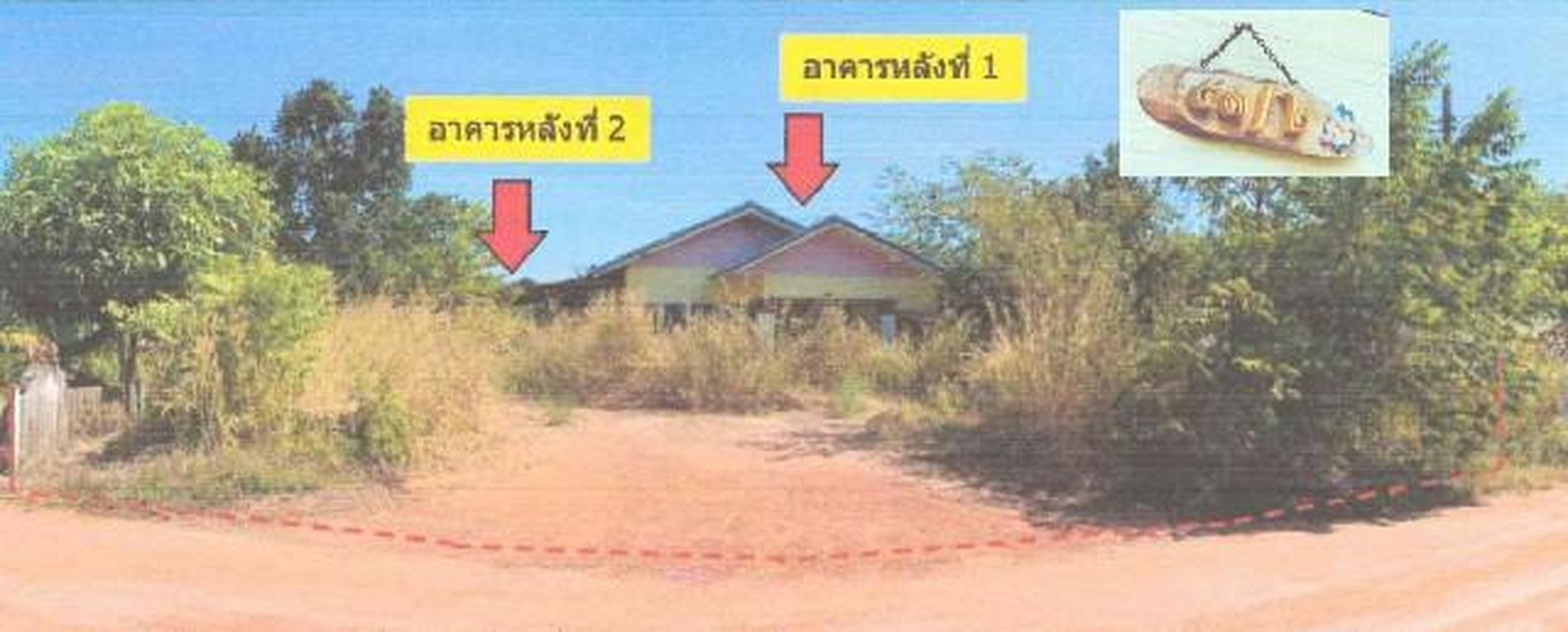 ทรัพย์สถาบันโดย GHB บ้านเดี่ยว วังจันทร์ ระยอง
