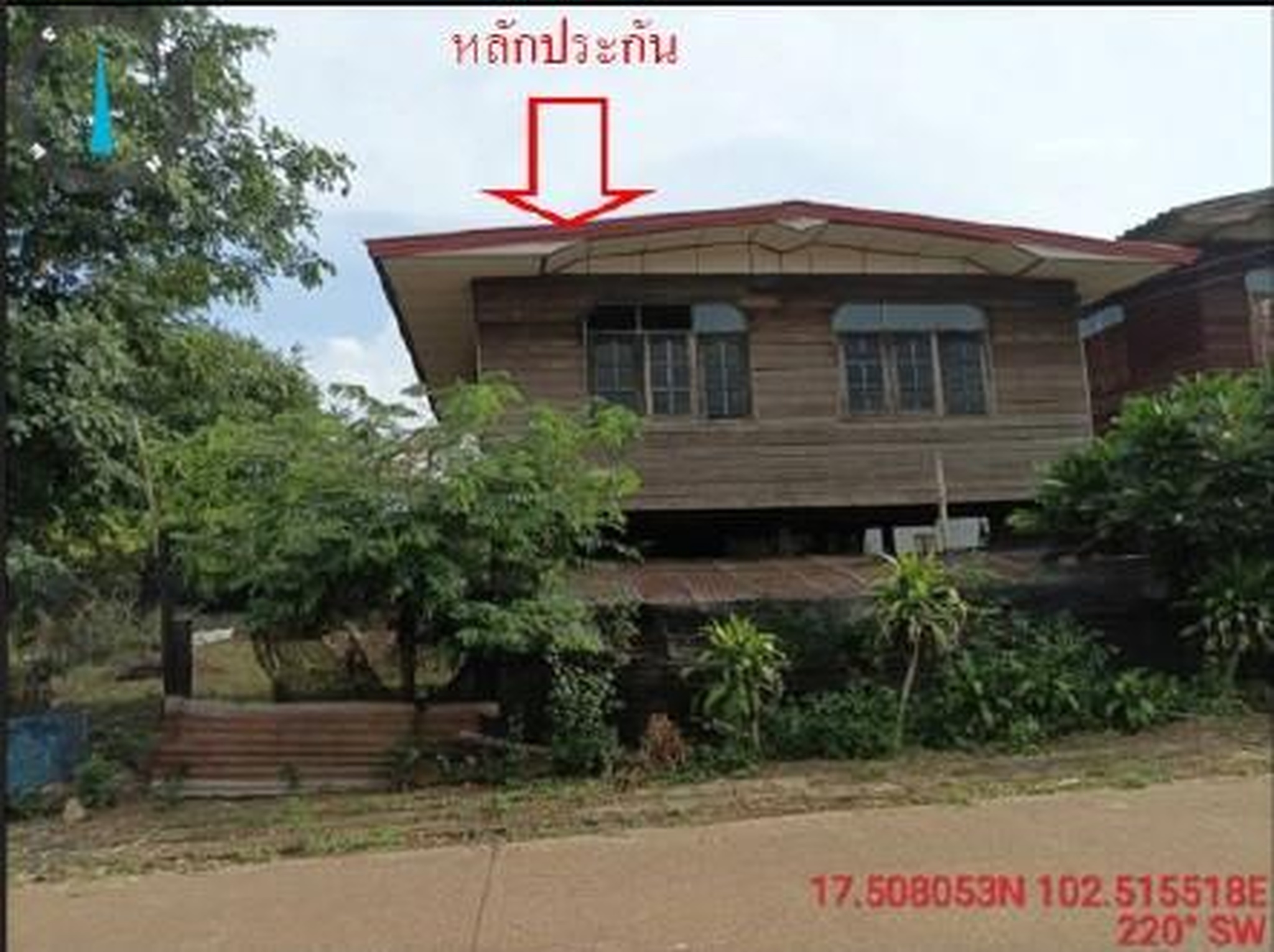 ทรัพย์สถาบันโดย GHB บ้านเดี่ยว ซอยถ.บวรนิเวศน์ ถนนอ.กุดจับ-อ.บ้านผือ