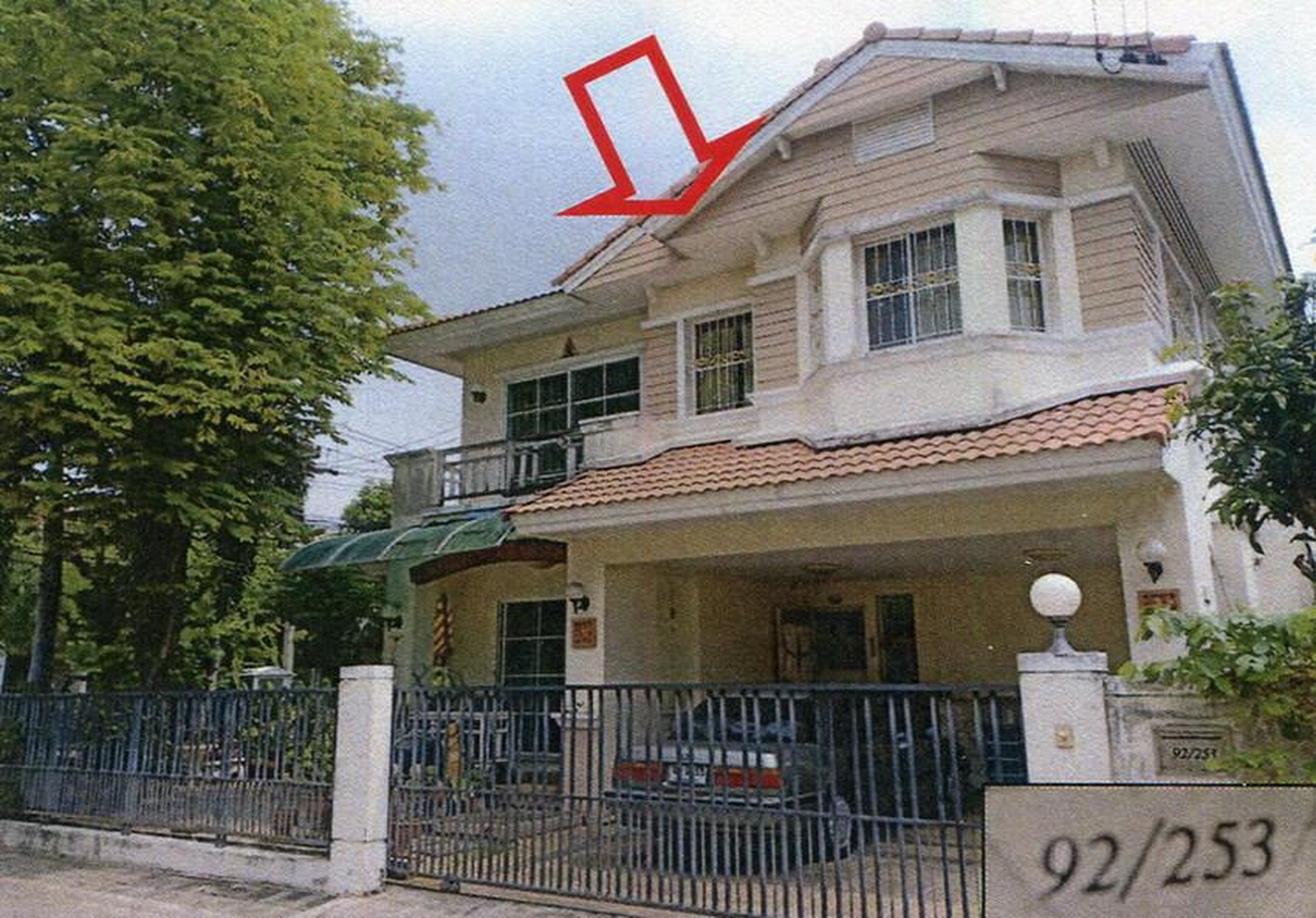 ทรัพย์สถาบันโดย อาคารสงเคราะห์ บ้านเดี่ยว ชัยพฤกษ์-รังสิตคลองสี่