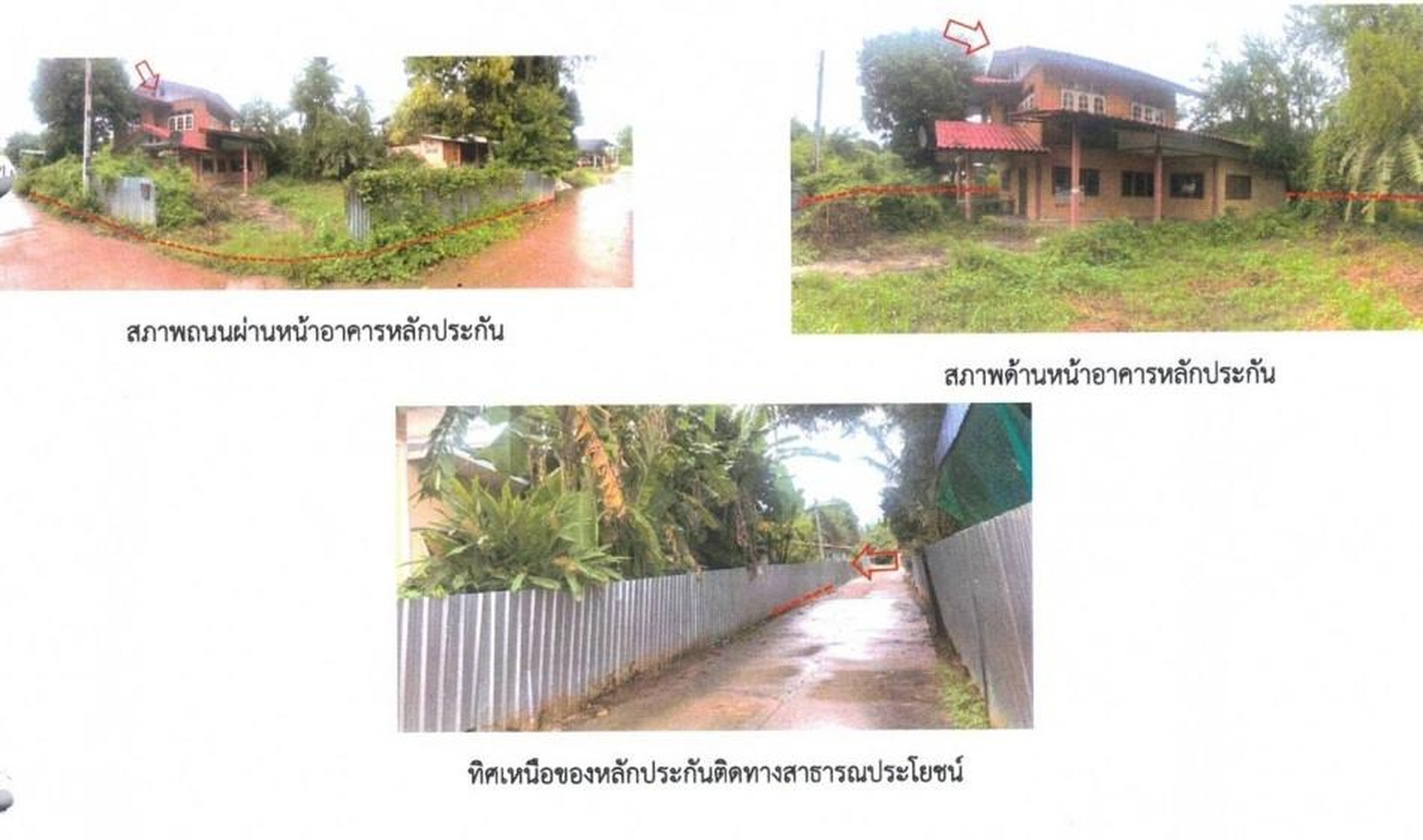 ทรัพย์สถาบันโดย GHB บ้านเดี่ยว หล่มสัก เพชรบูรณ์