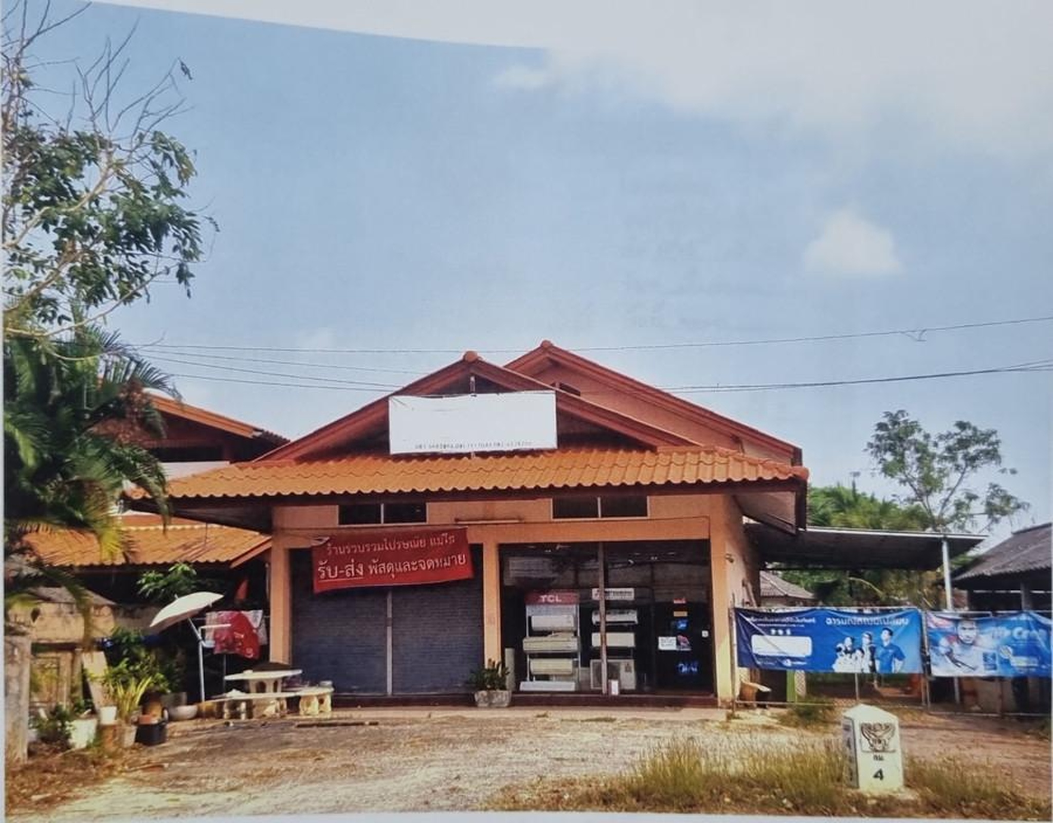 ทรัพย์สถาบันโดย GHB บ้านเดี่ยว ซอยติดถนน ถนนสายแม่ต๋ำ-แม่นาเรือ-