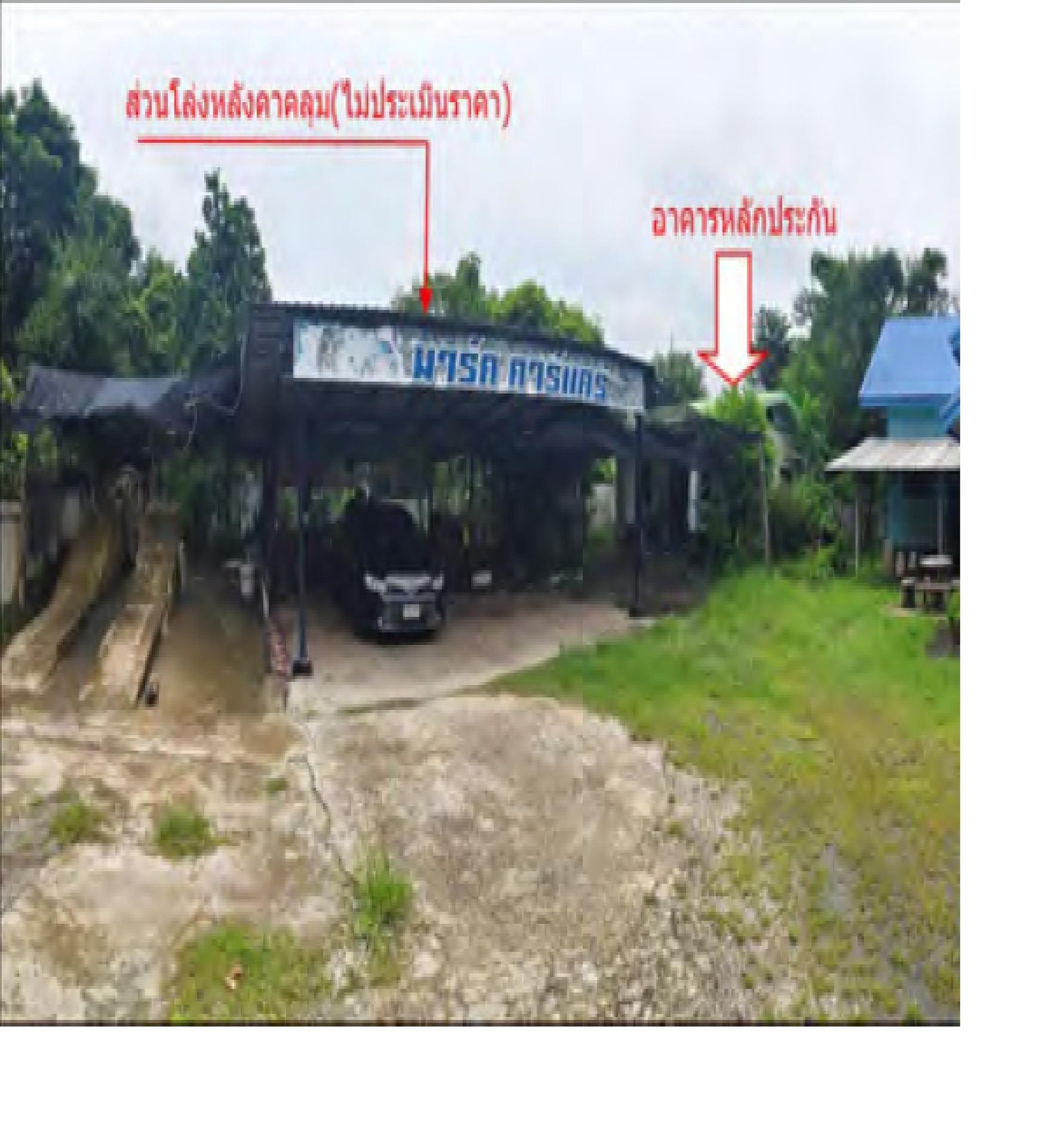 ทรัพย์สถาบันโดย GHB บ้านเดี่ยว บ้านดอนเสือ