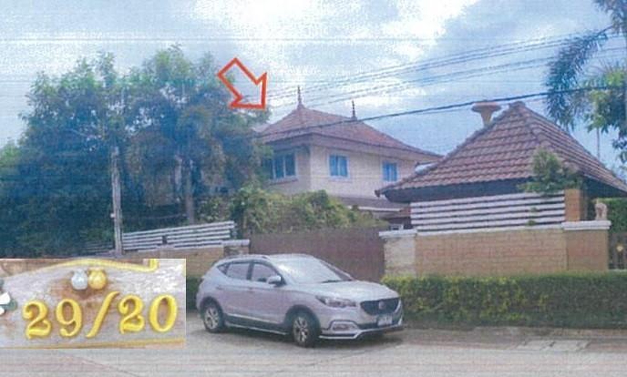 ทรัพย์สถาบันโดย GHB บ้านแฝด บางละมุง ชลบุรี