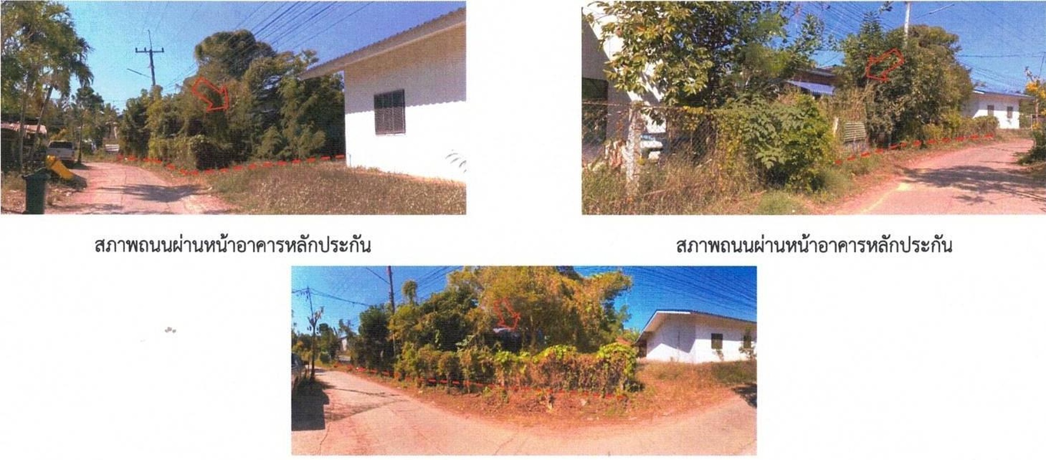 ทรัพย์สถาบันโดย GHB บ้านเดี่ยว ถนนสายเพชรบูรณ์-ห้วยใหญ