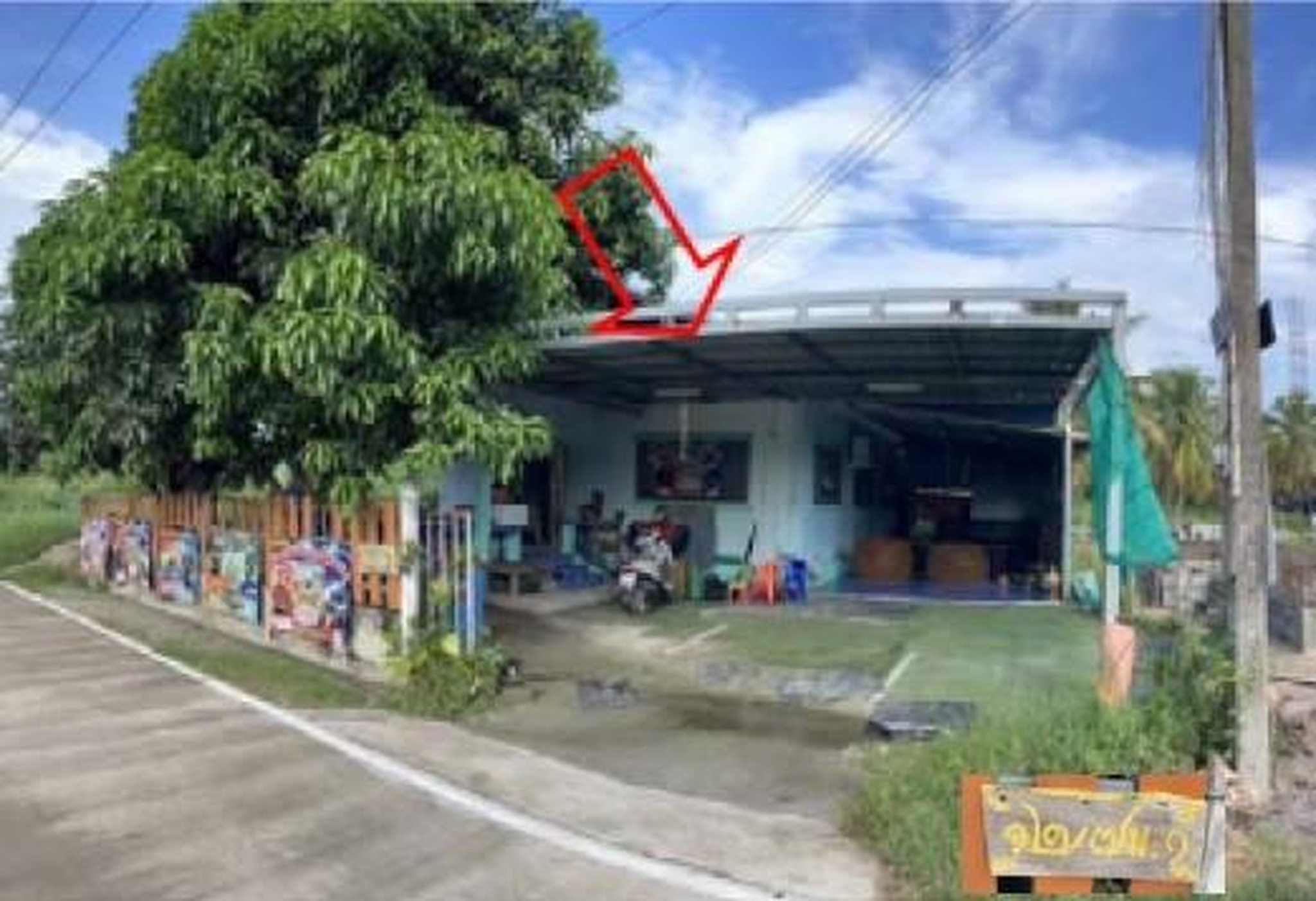 ทรัพย์สถาบันโดย GHB บ้านเดี่ยว บ้านบึง ชลบุรี