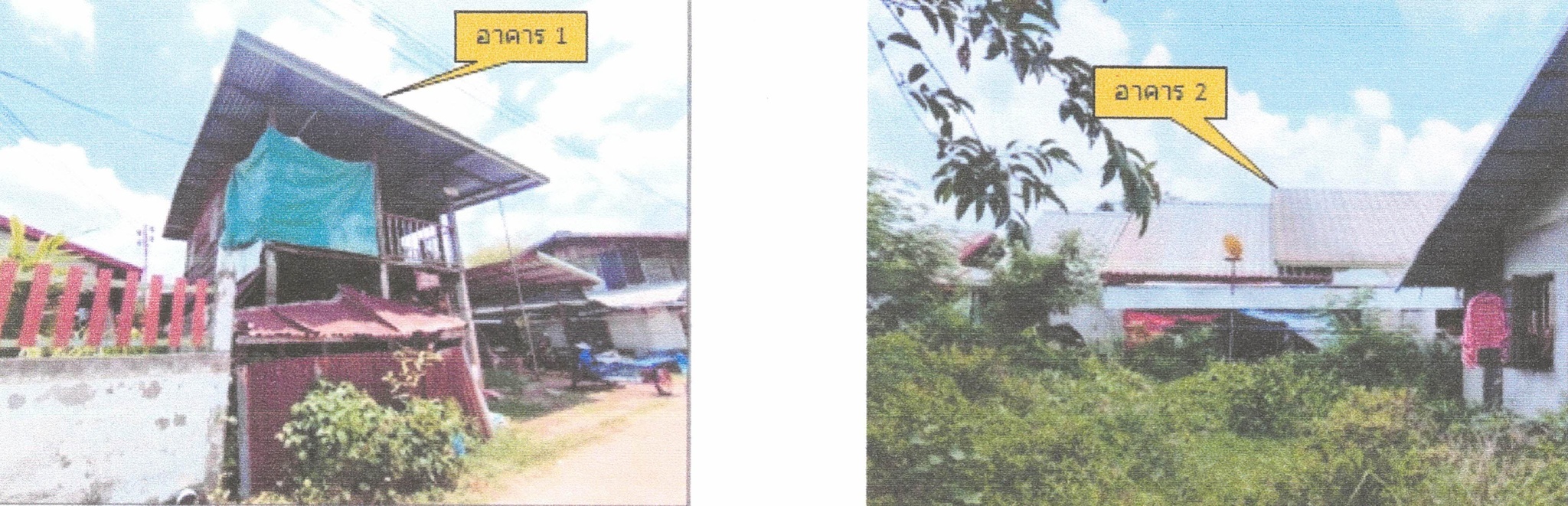 ทรัพย์สถาบันโดย GHB บ้านเดี่ยว ถนนนิตโย