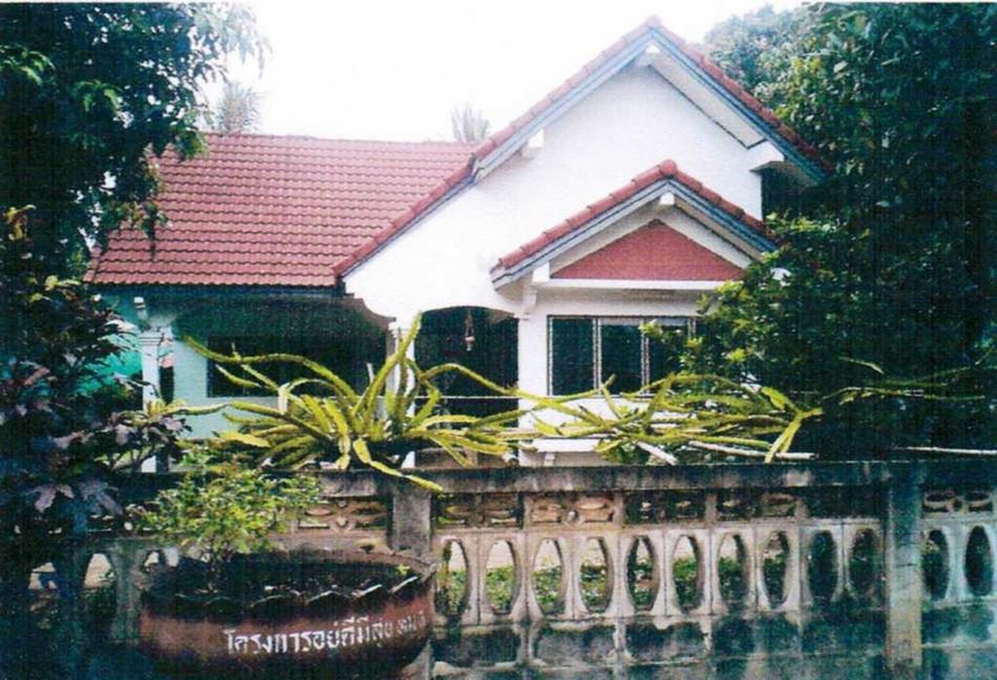 ทรัพย์สถาบันโดย GHB บ้านเดี่ยว ซอยบ้านดอนเวียงจันทร์-บ้านมะค่า ถนนถีนานนท์ มค.213