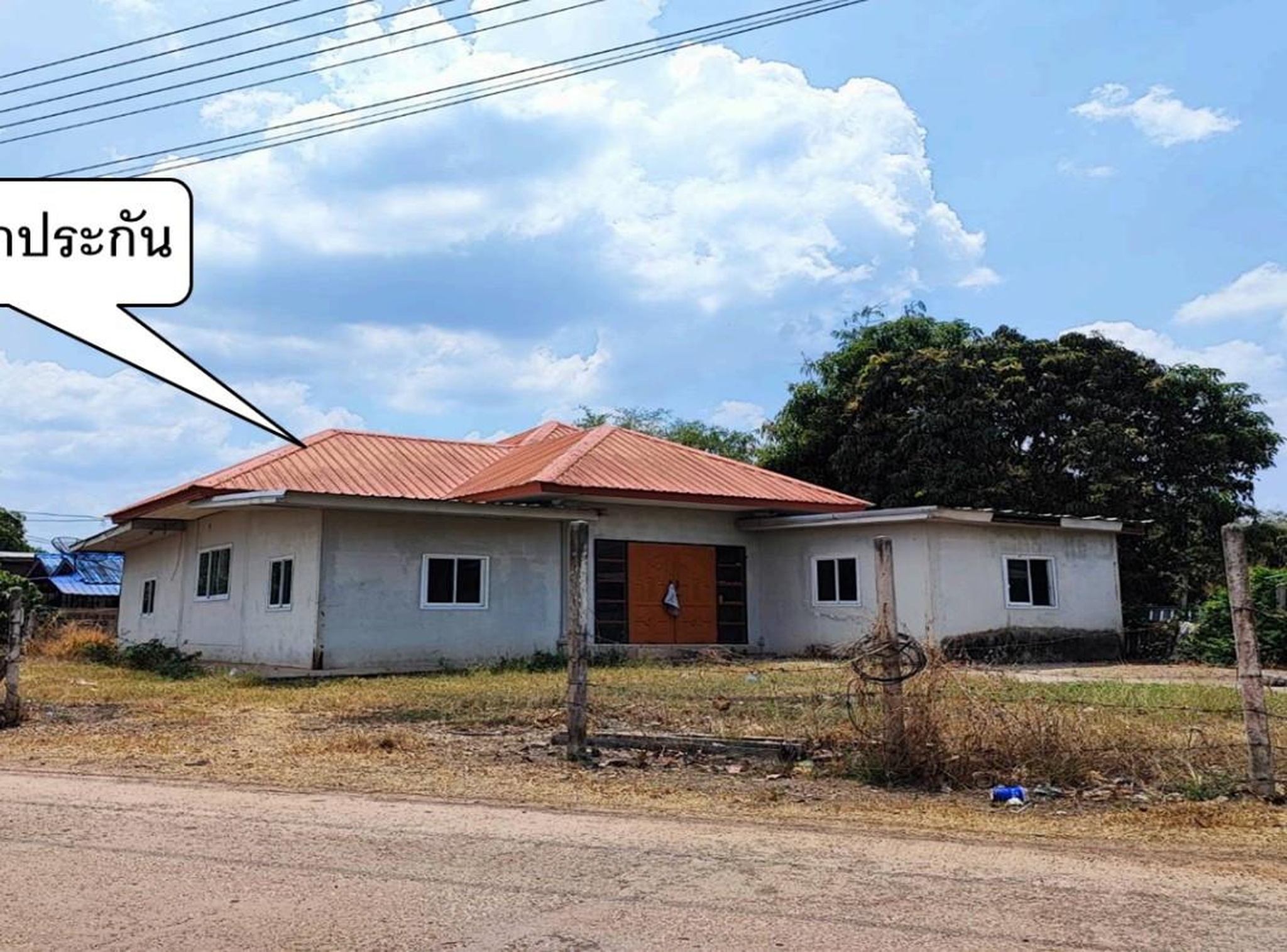 ทรัพย์สถาบันโดย GHB บ้านเดี่ยว ซอยบ้านหนองกุลา ถนนทางหลวงหมายเลข 304