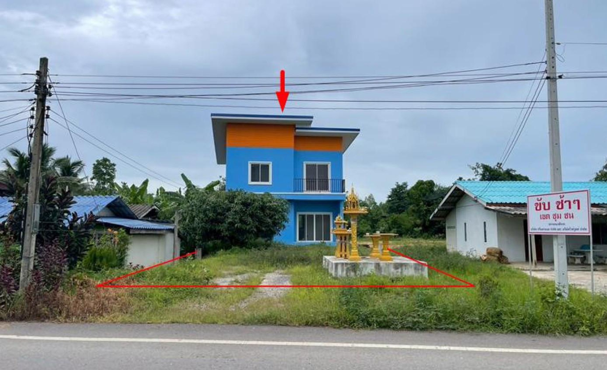 ทรัพย์สถาบันโดย GHB บ้านเดี่ยว รายย่อย
