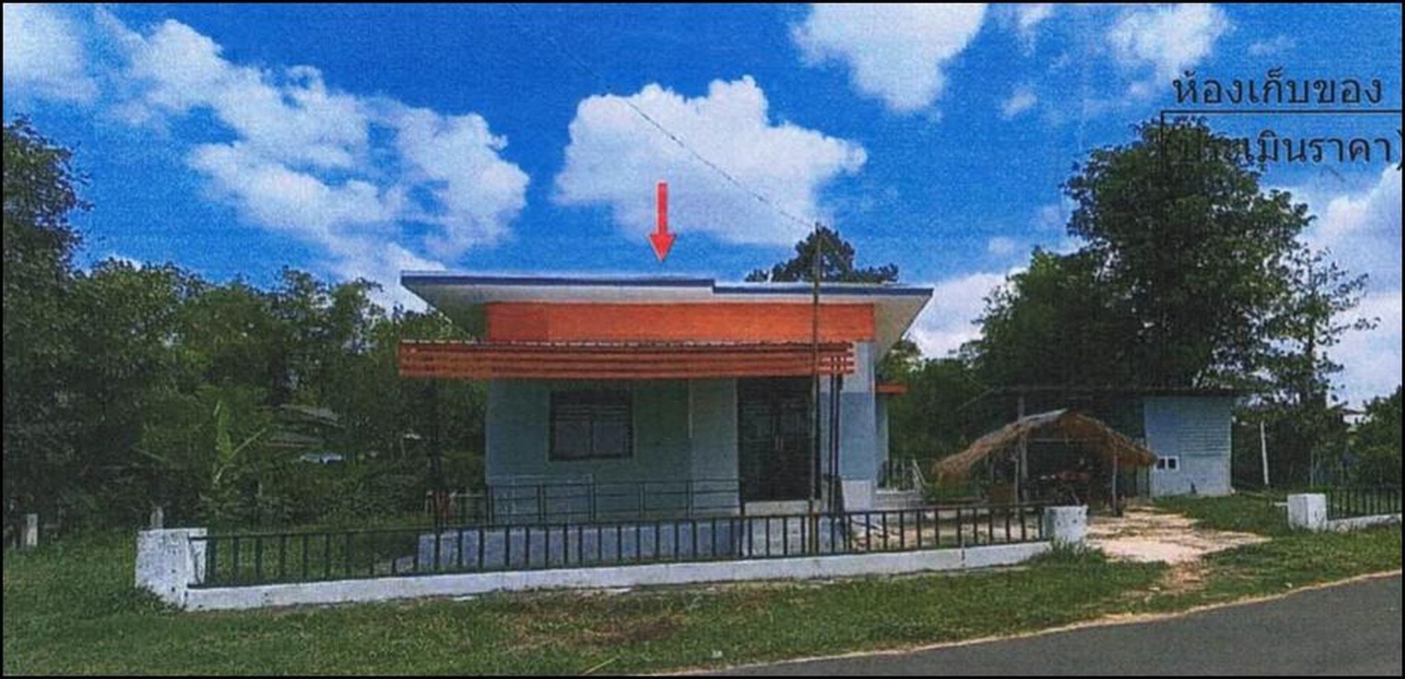 ทรัพย์สถาบันโดย GHB บ้านเดี่ยว ซอยบ้านหนองเดิ่น ถนนทล.แผ่นดินหมายเลข 22