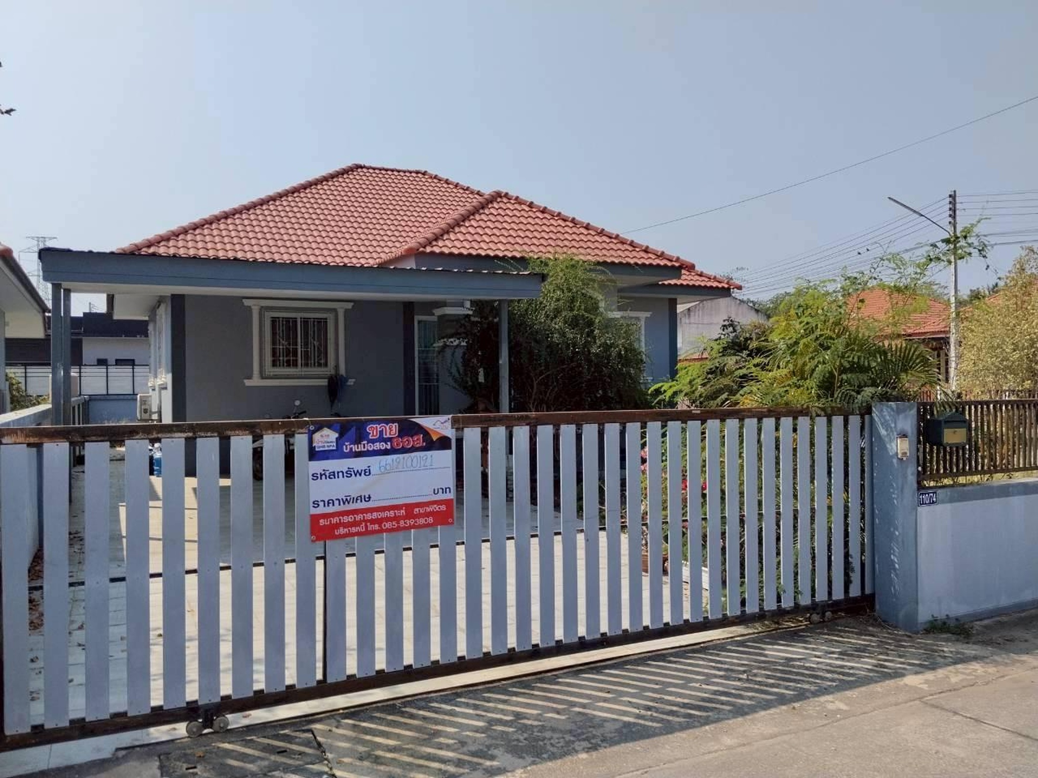 ทรัพย์สถาบันโดย GHB บ้านเดี่ยว ซอยภายในโครงการม.พอเพีย ถนนสายนครสวรรค์-พิษณุโล