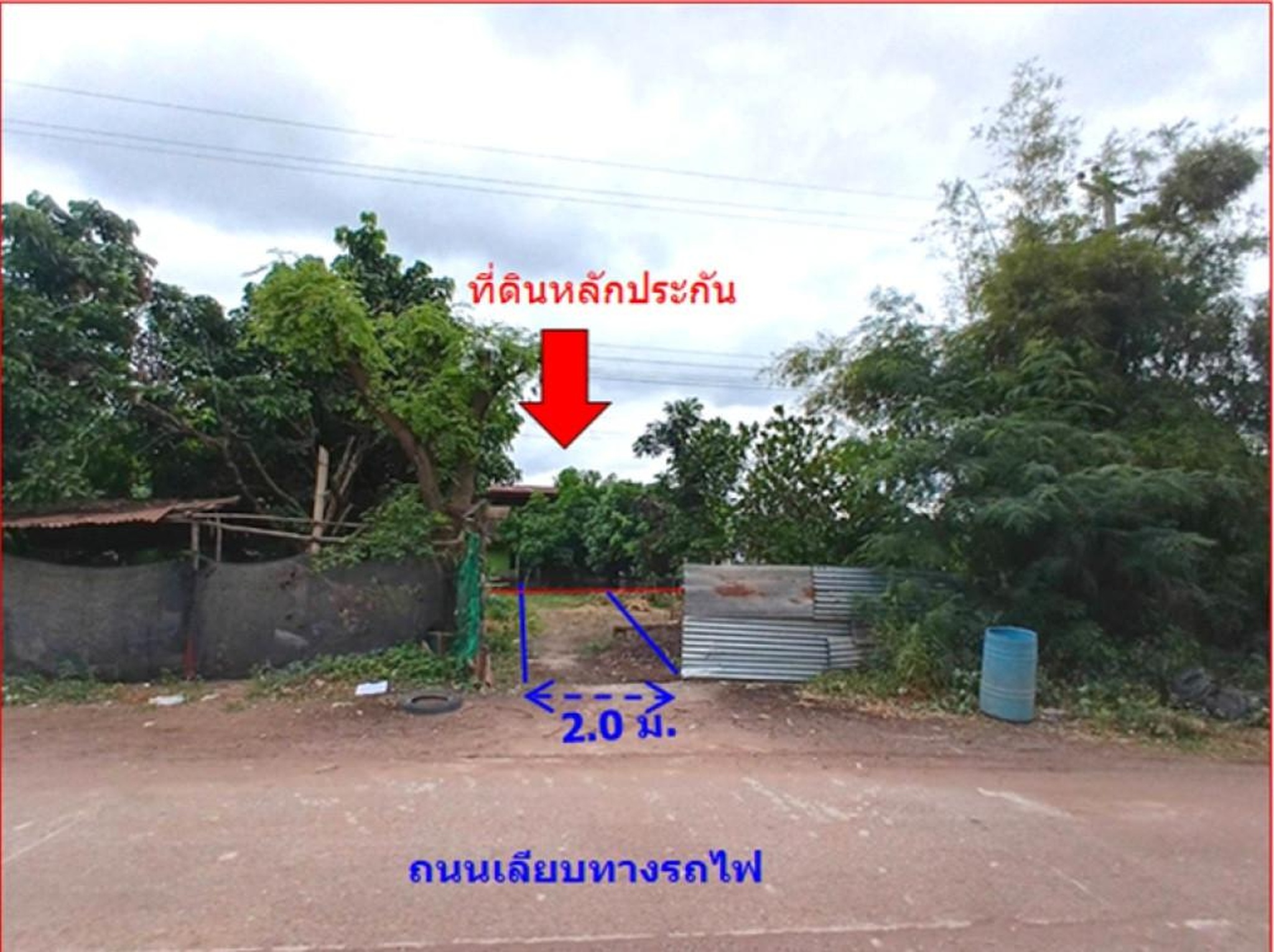 ทรัพย์สถาบันโดย GHB บ้านเดี่ยว ถนนมิตรภาพ(ทล.2)