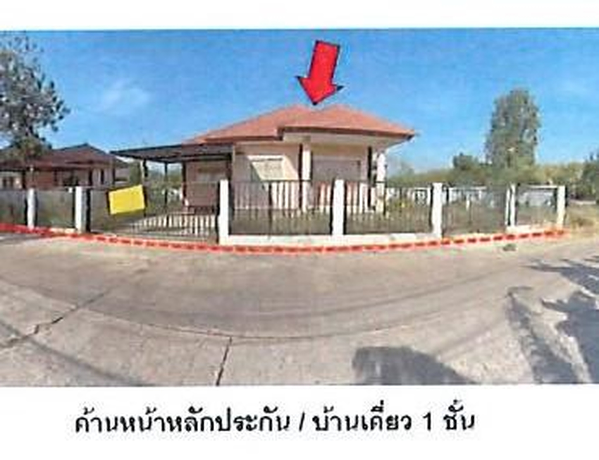 ทรัพย์สถาบันโดย GHB บ้านเดี่ยว เพิ่มสุข