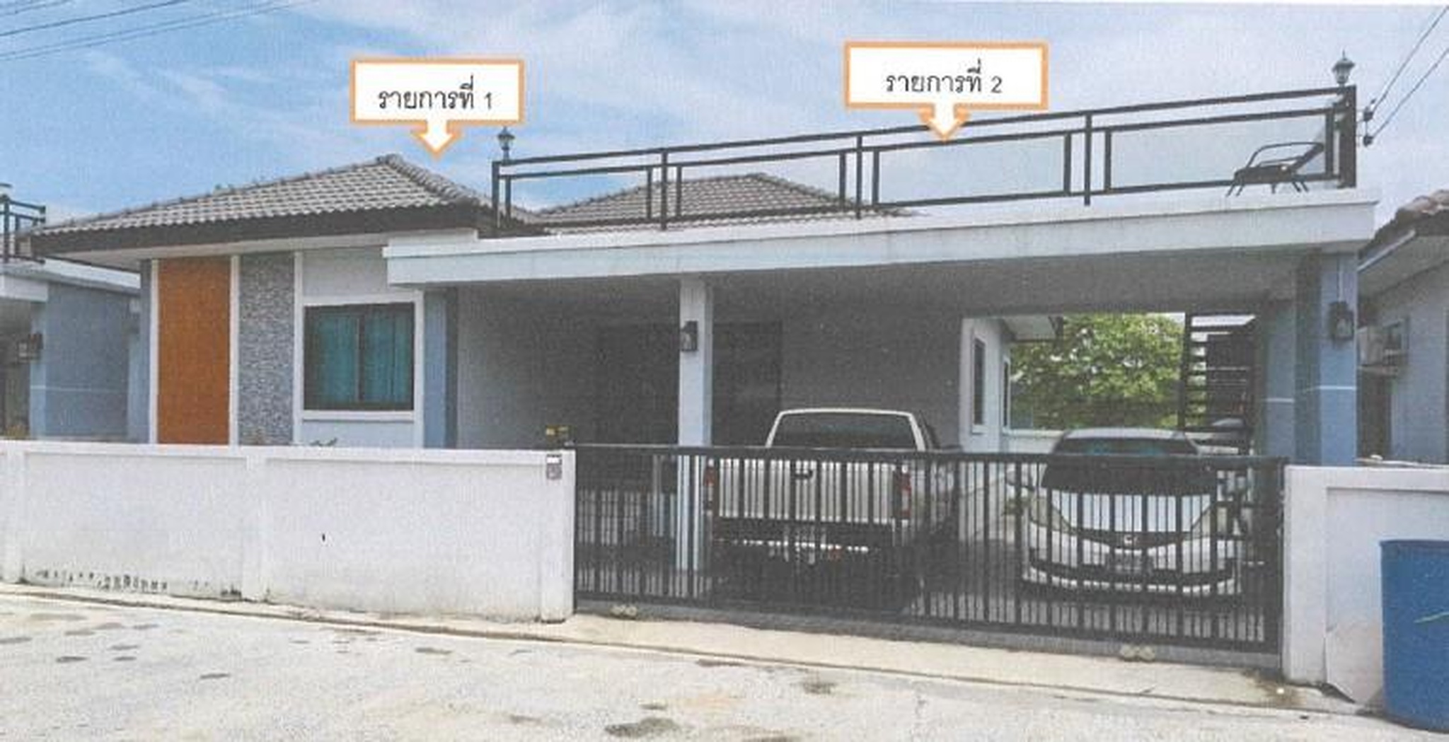 ทรัพย์สถาบันโดย GHB บ้านเดี่ยว พชรวิลล์
