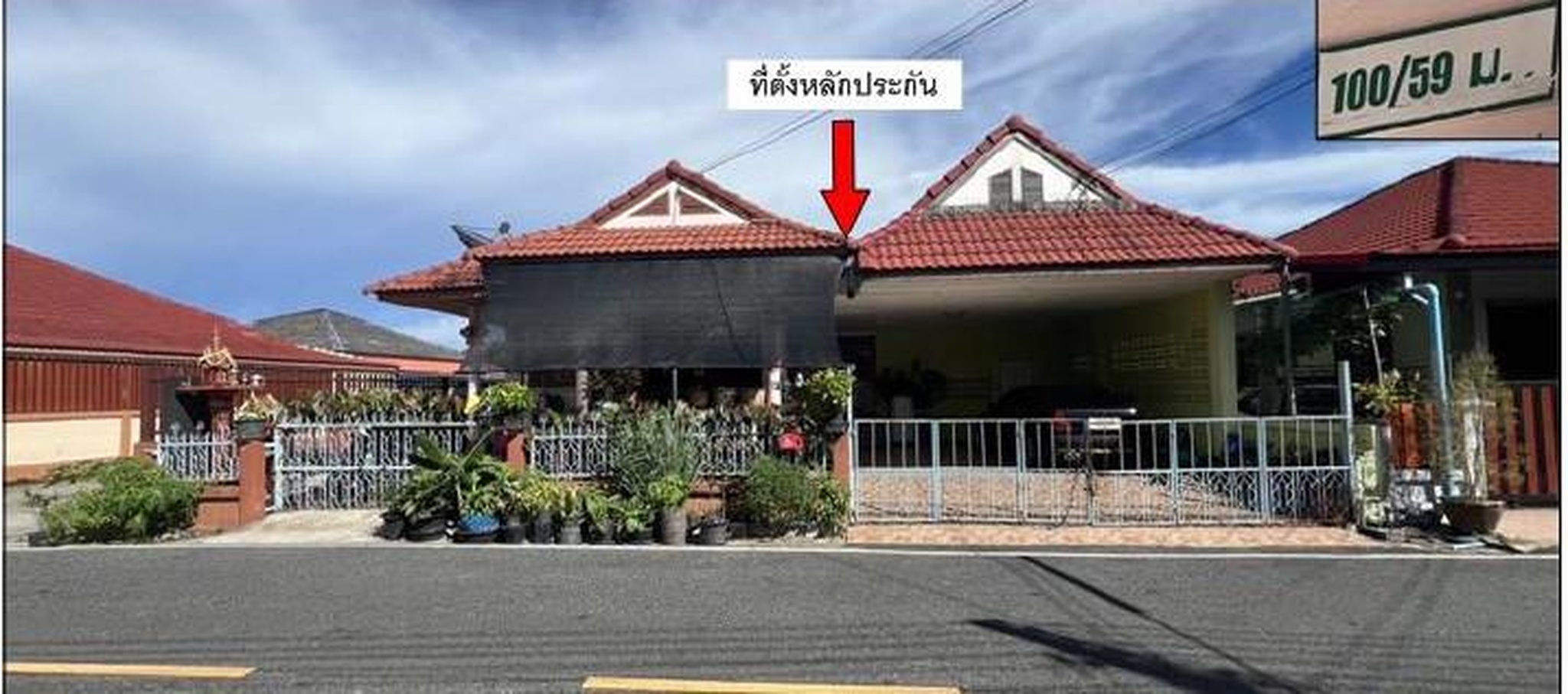 ทรัพย์สถาบันโดย GHB บ้านเดี่ยว ซอยพลูตาหลวง 20 ถนนสัตหีบ-ฉะเชิงเทรา