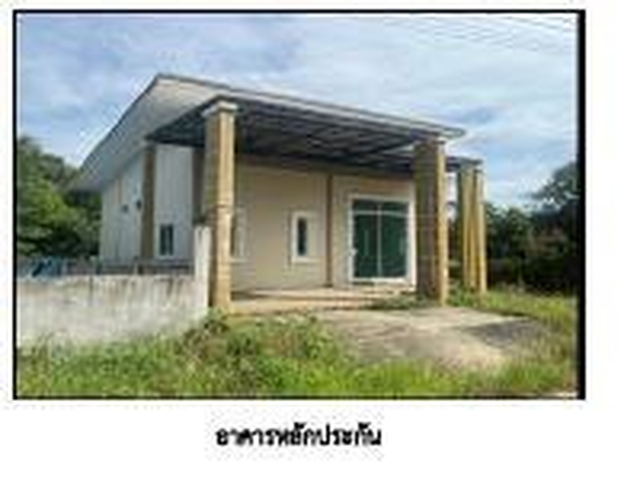 ทรัพย์สถาบันโดย GHB บ้านเดี่ยว ซอยสถิตย์พัฒนา ซ.5 ถนนสถิตย์พัฒนา