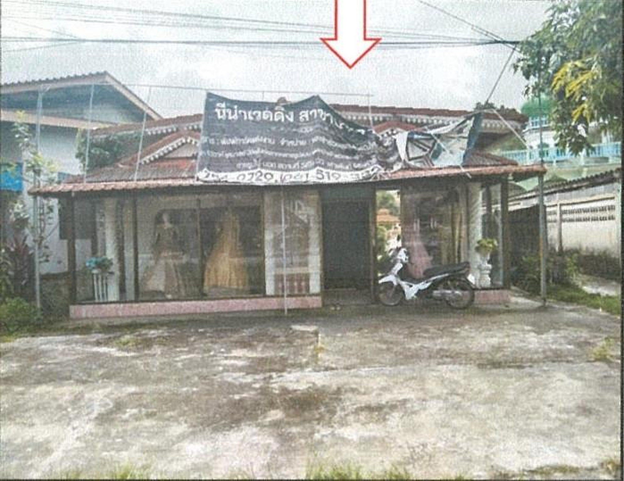 ทรัพย์สถาบันโดย GHB บ้านเดี่ยว ถนนสายบุรี-นราธิวาส