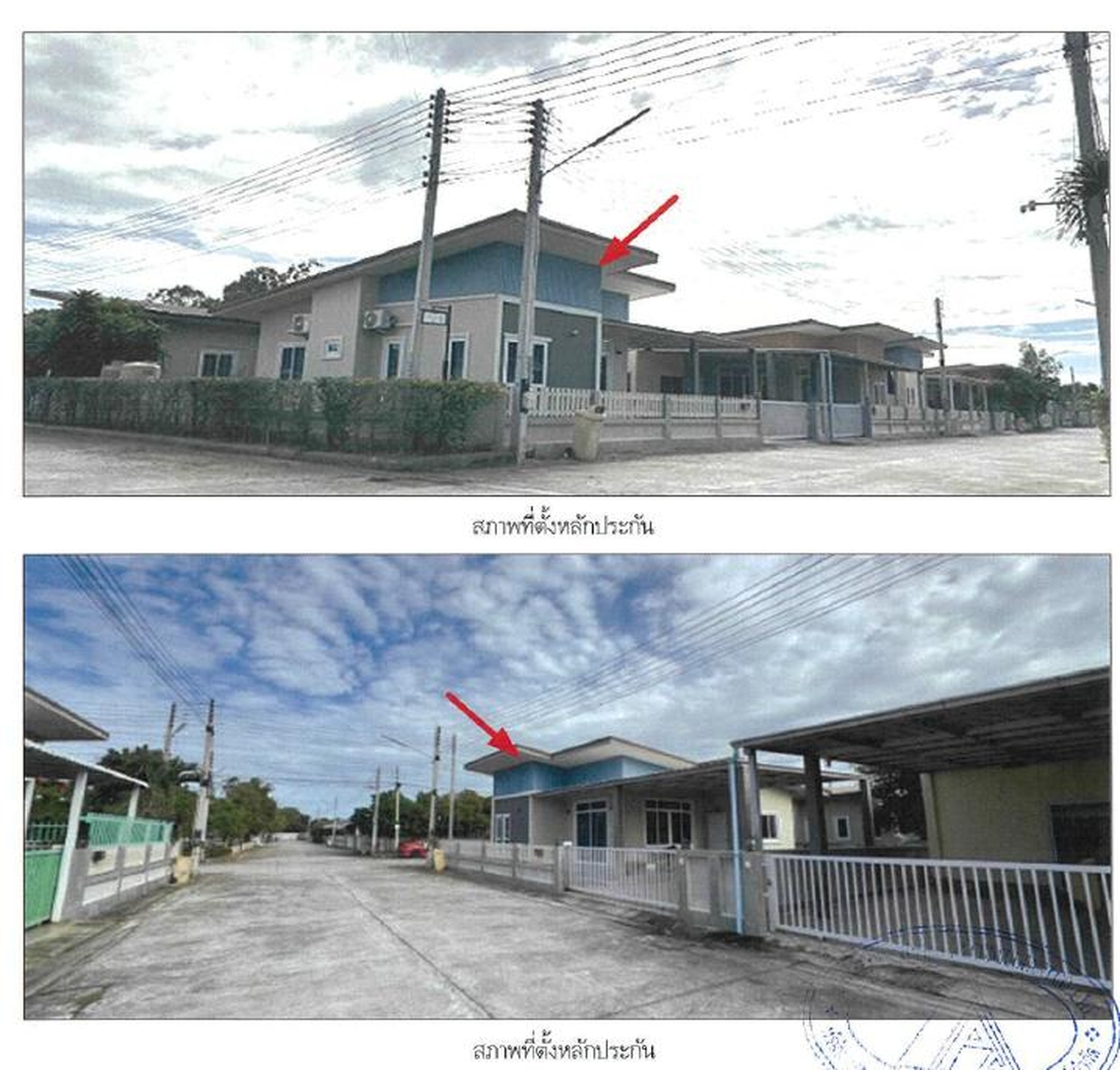 ทรัพย์สถาบันโดย GHB บ้านเดี่ยว ศรุตา ในไร่-บ้านเพ เฟส 2
