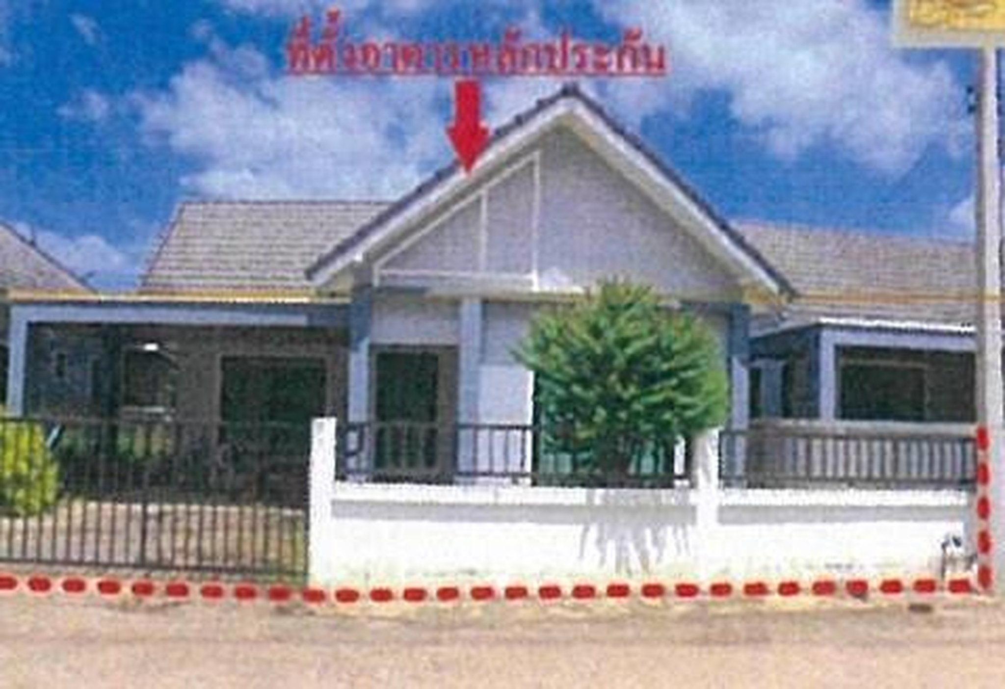 ทรัพย์สถาบันโดย GHB บ้านเดี่ยว ซอยบ้านหนองหูช้าง ถนนทล.3078