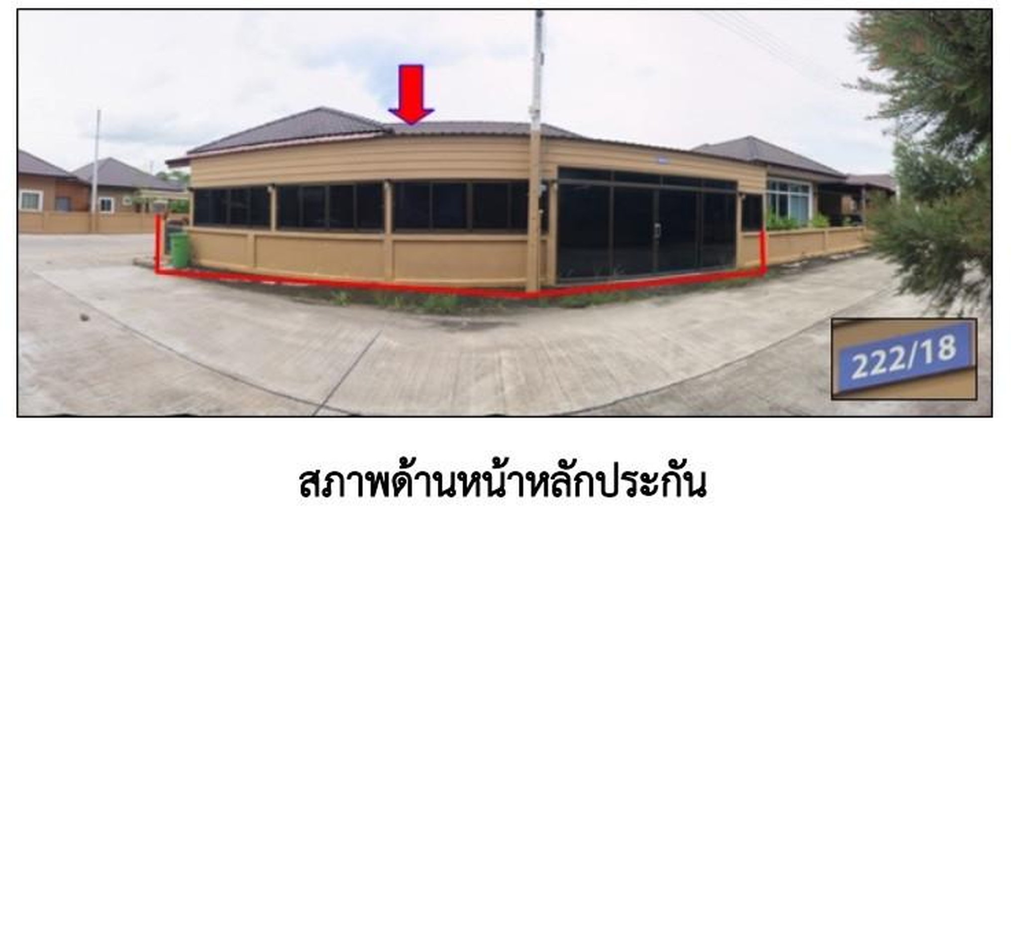ทรัพย์สถาบันโดย GHB บ้านเดี่ยว ซอยไม่ปรากฎชื่อ ถนนสายเอเชีย(ทล.41)