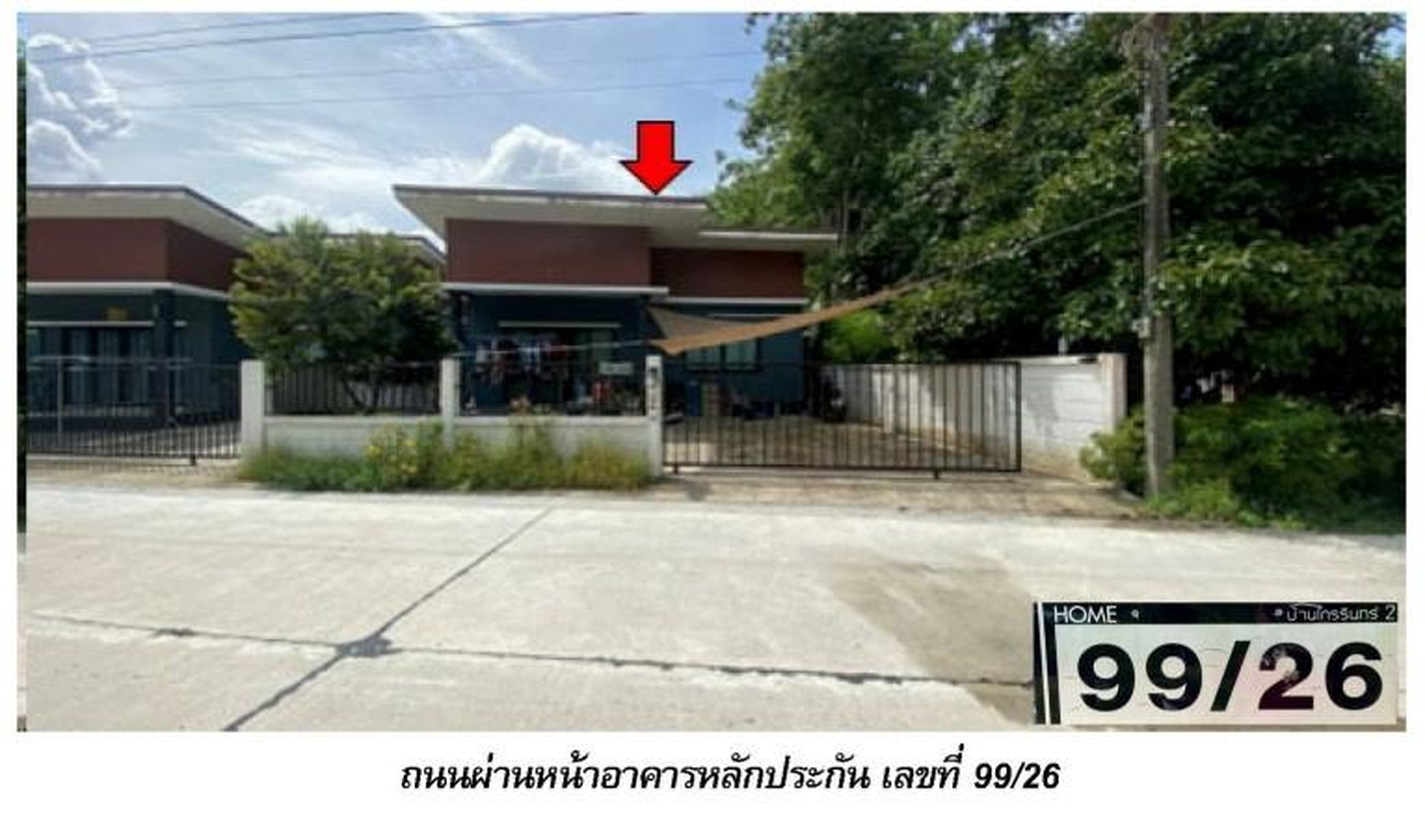 ทรัพย์สถาบันโดย GHB บ้านเดี่ยว ไกรรินทร์ 2