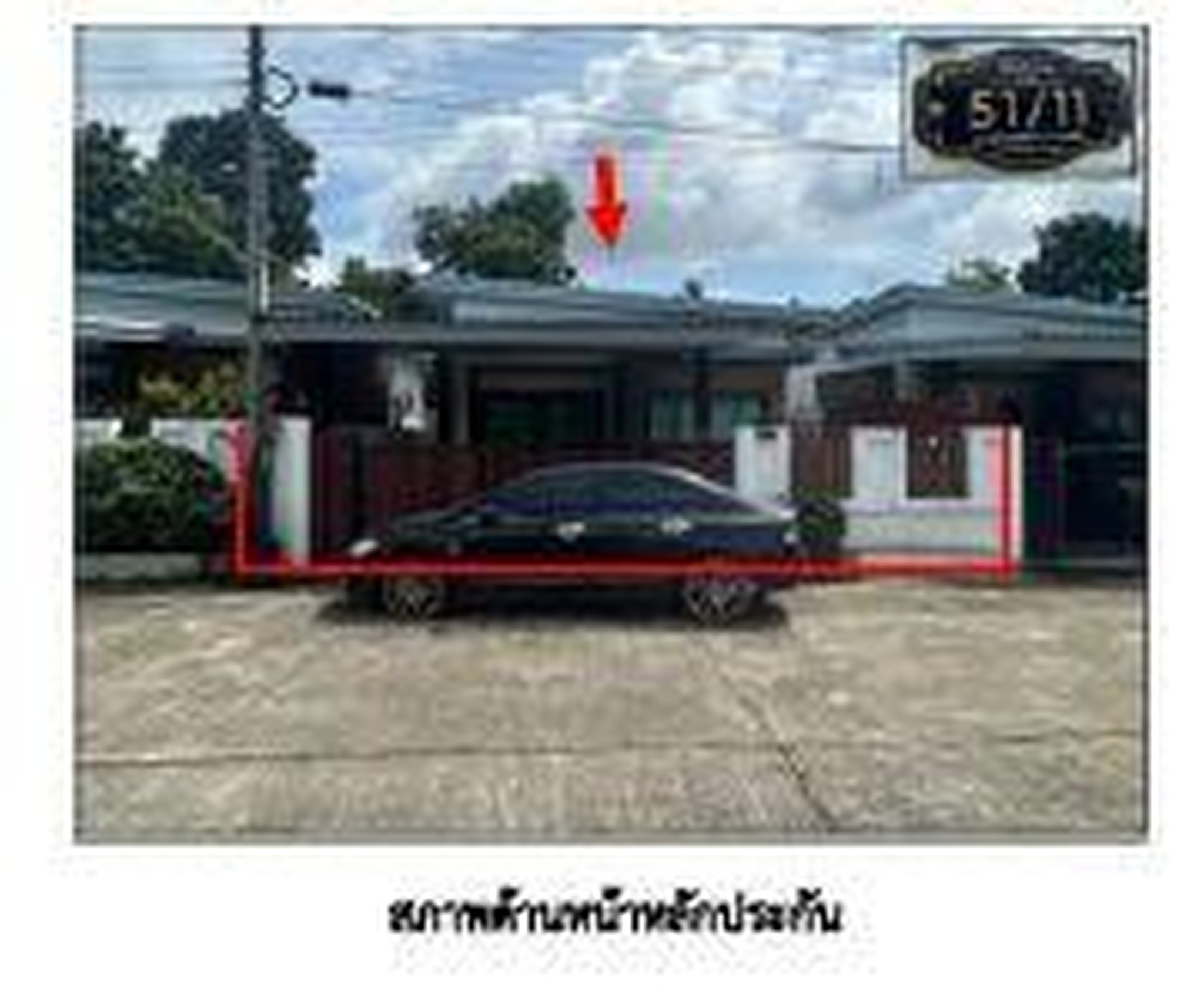 ทรัพย์สถาบันโดย GHB บ้านเดี่ยว ถนนปกครองพัฒนา 1