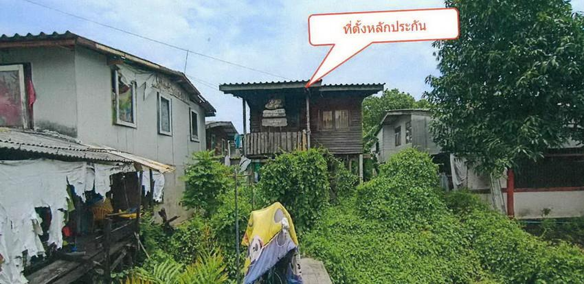 ทรัพย์สถาบันโดย อาคารสงเคราะห์ บ้านเดี่ยว ซอยวัดลาดสนุ่น(บุญคุ้ม4) ถนนลำลุกกา