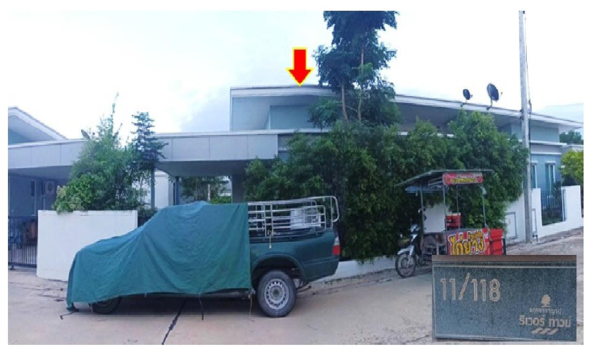 ทรัพย์สถาบันโดย GHB บ้านแฝด พฤกษากาญจน์ ริเวอร์ทาวน์ (จ.กาญจนบุรี)