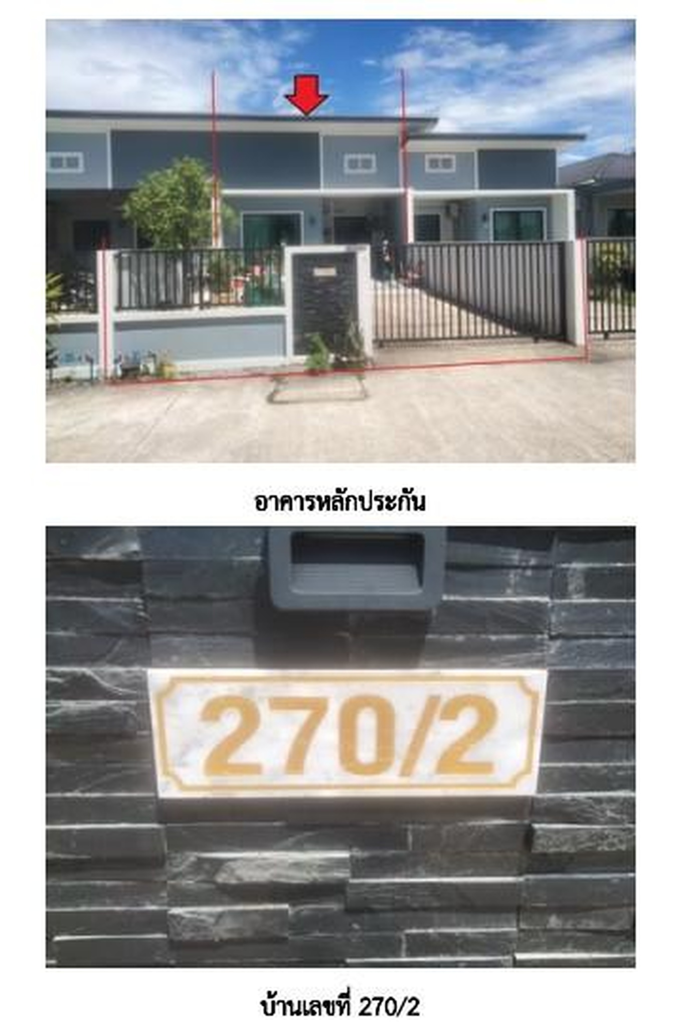 ทรัพย์สถาบันโดย GHB ทาวน์เฮาส์ เดอะ เคภัทร วิลเลจ