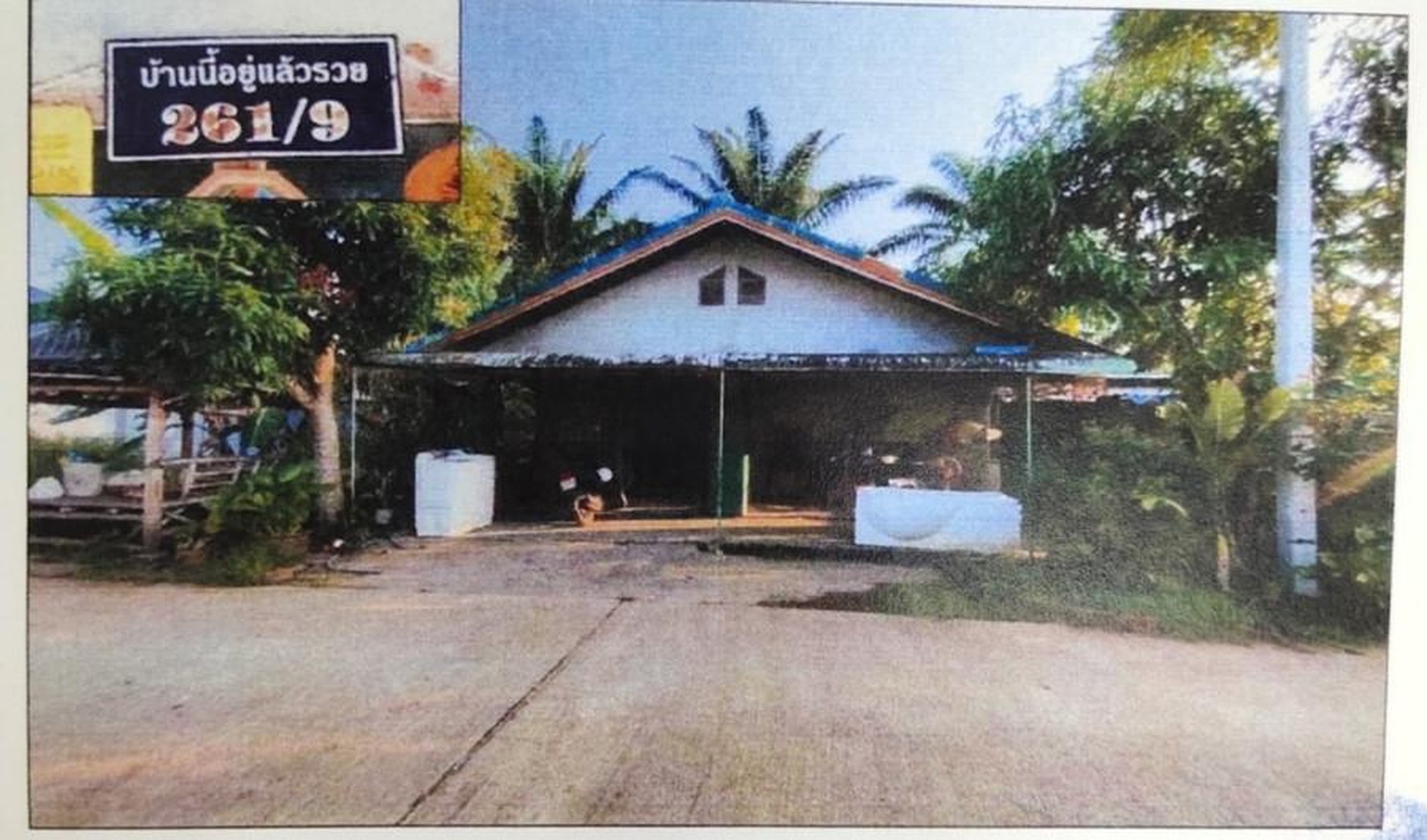 ทรัพย์สถาบันโดย GHB บ้านเดี่ยว ซอยรถไฟ 1 ถนนรถไฟ