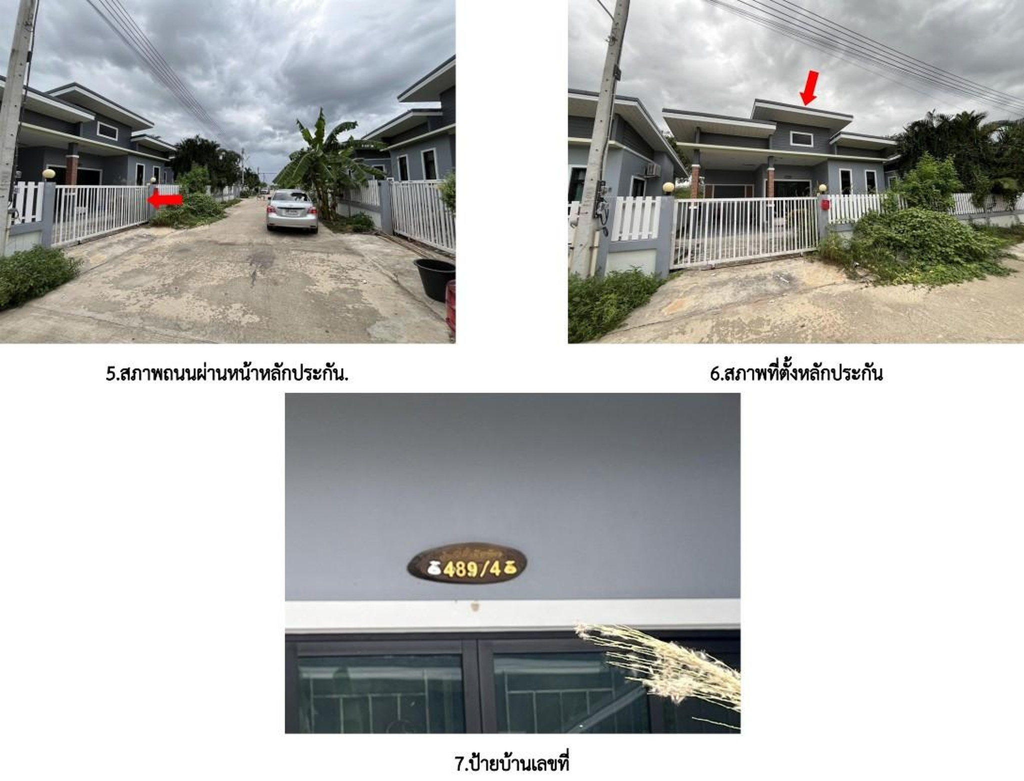 ทรัพย์สถาบันโดย GHB บ้านเดี่ยว ถนนวังยาว-หนองขอน