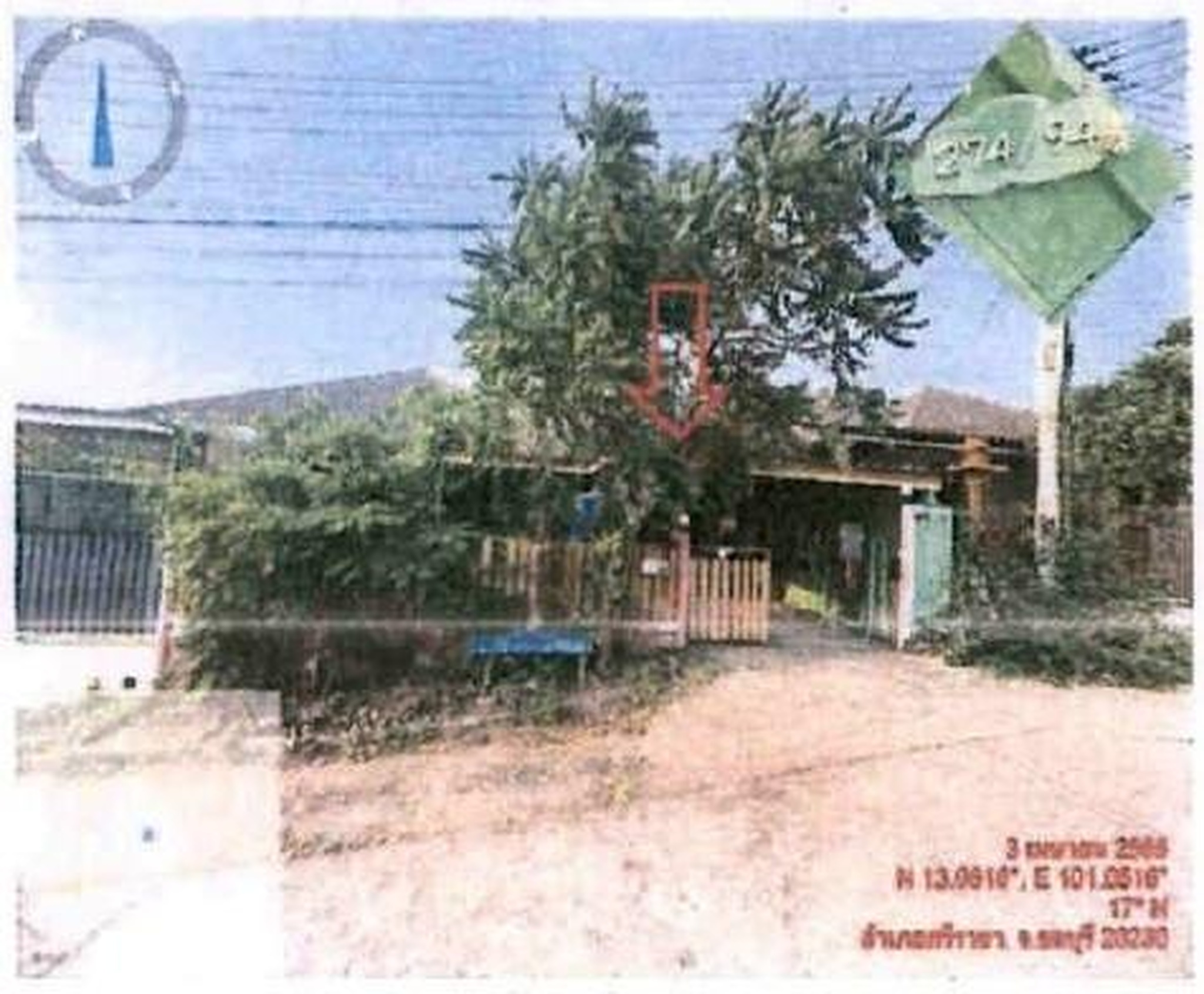 ทรัพย์สถาบันโดย GHB บ้านแฝด ธนาวัลย์2
